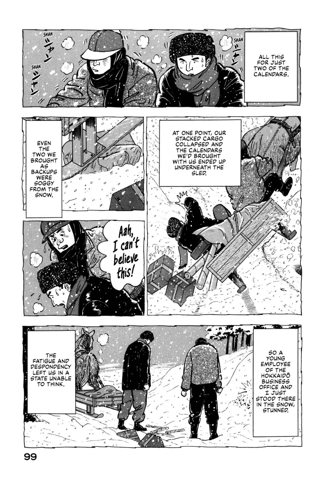 Page 15 Chapter 80 Section Chief Shima Kōsaku