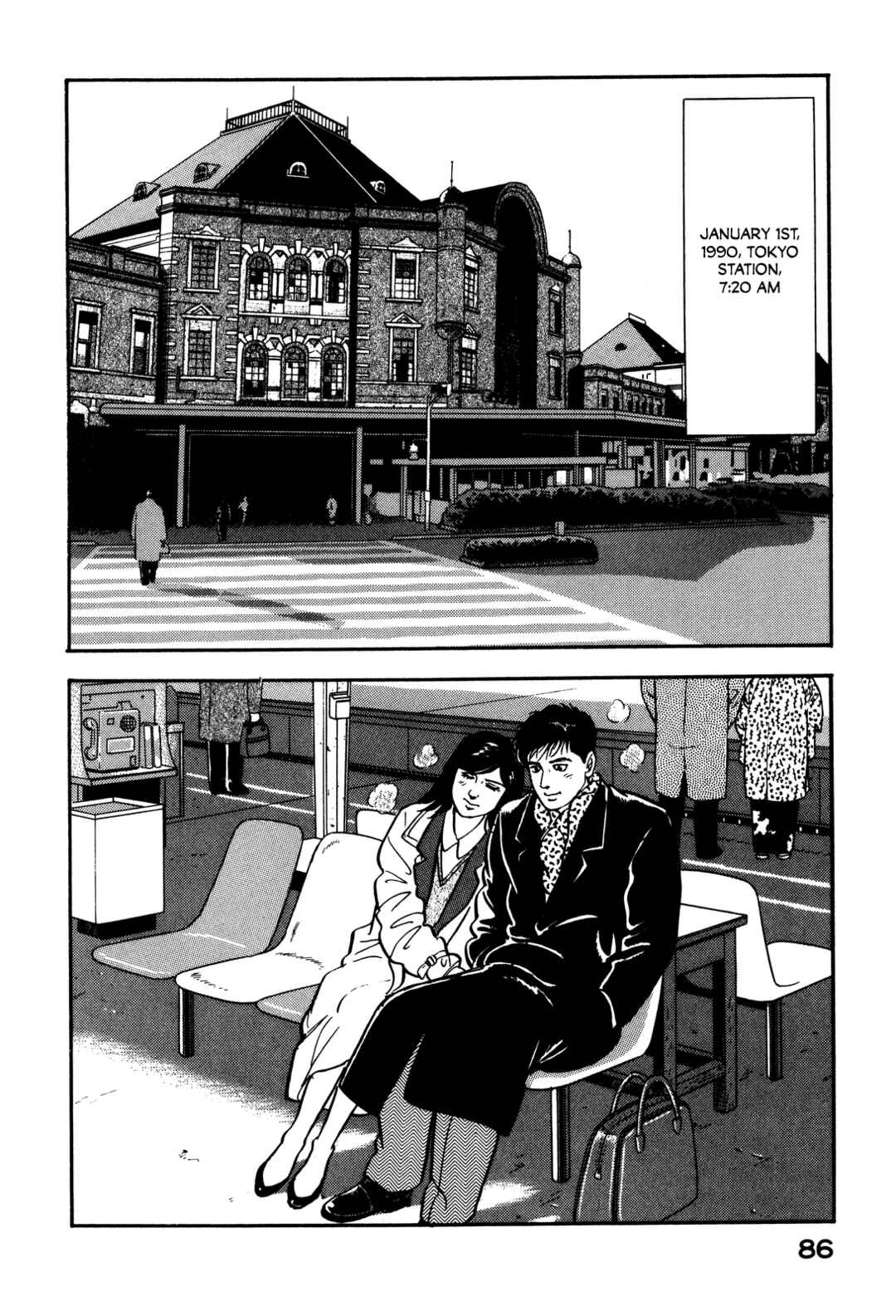 Page 2 Chapter 80 Section Chief Shima Kōsaku