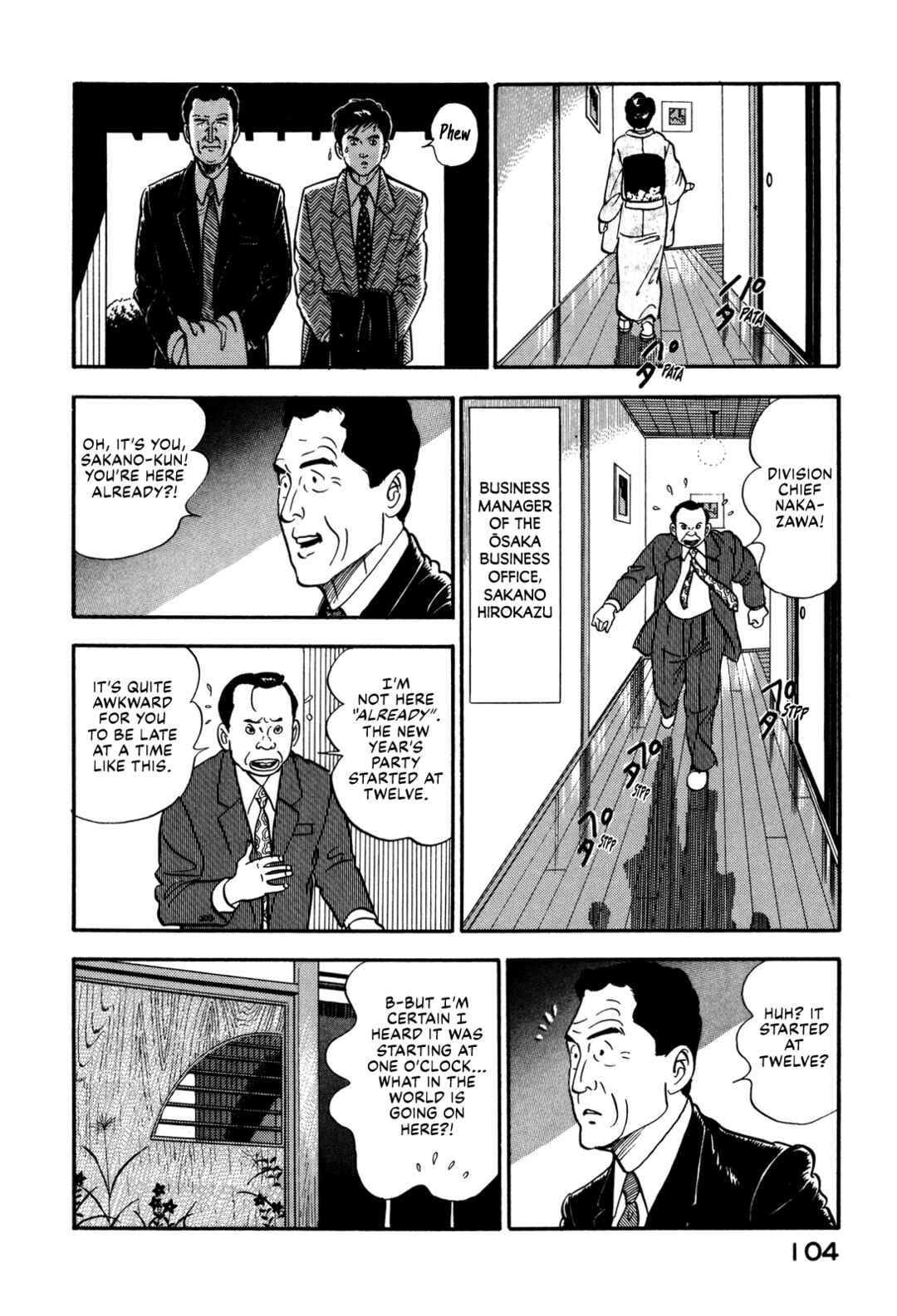 Page 20 Chapter 80 Section Chief Shima Kōsaku