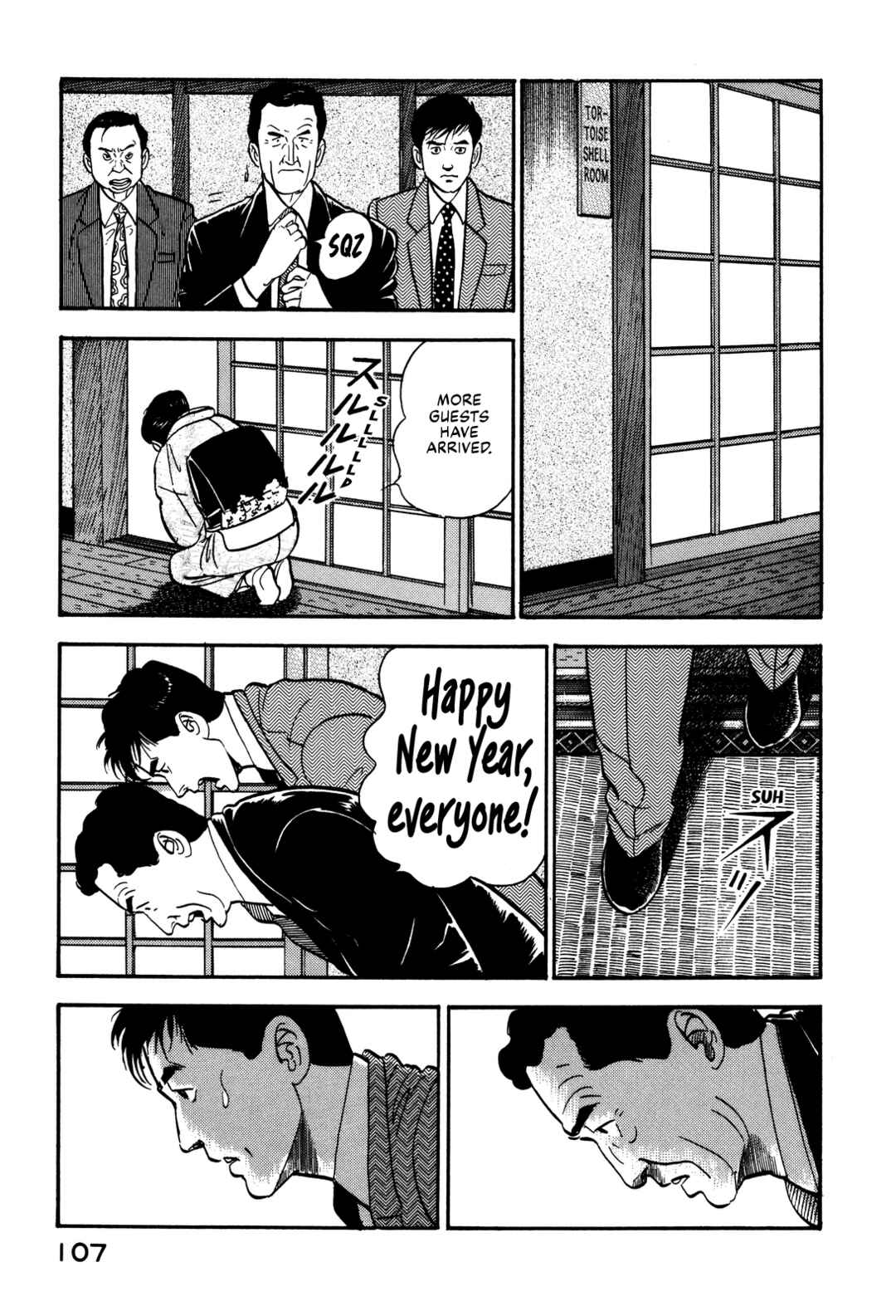 Page 23 Chapter 80 Section Chief Shima Kōsaku