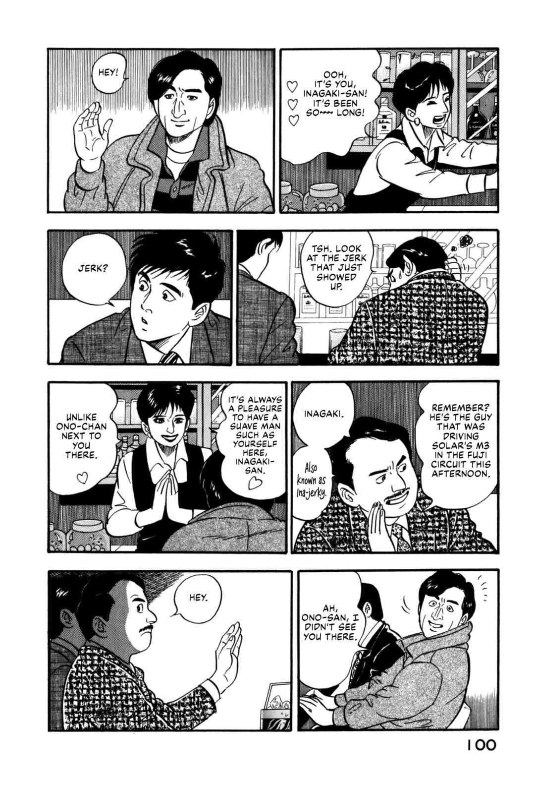 Page 15 Chapter 125 Section Chief Shima Kōsaku