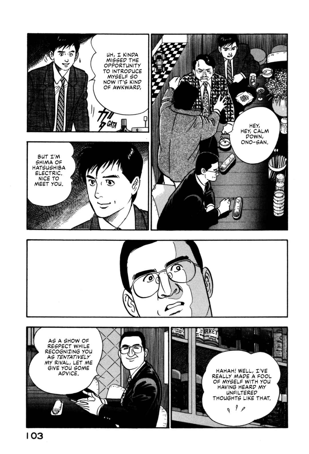 Page 18 Chapter 125 Section Chief Shima Kōsaku