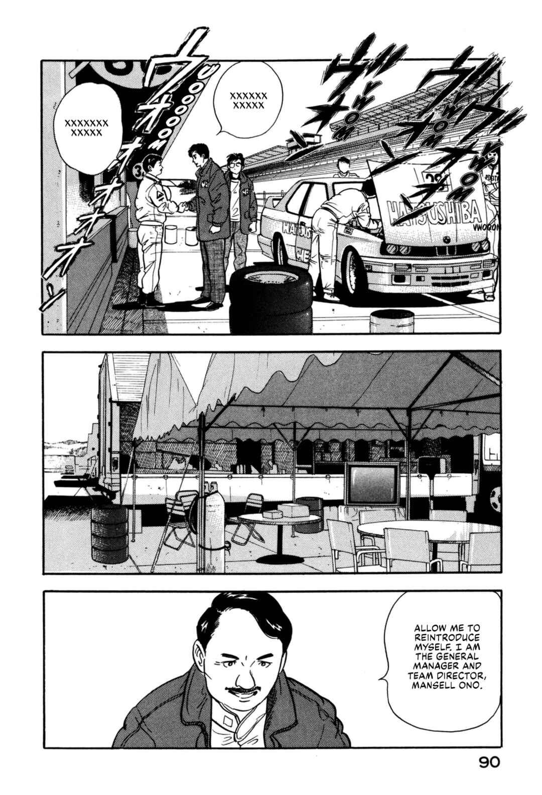 Page 5 Chapter 125 Section Chief Shima Kōsaku