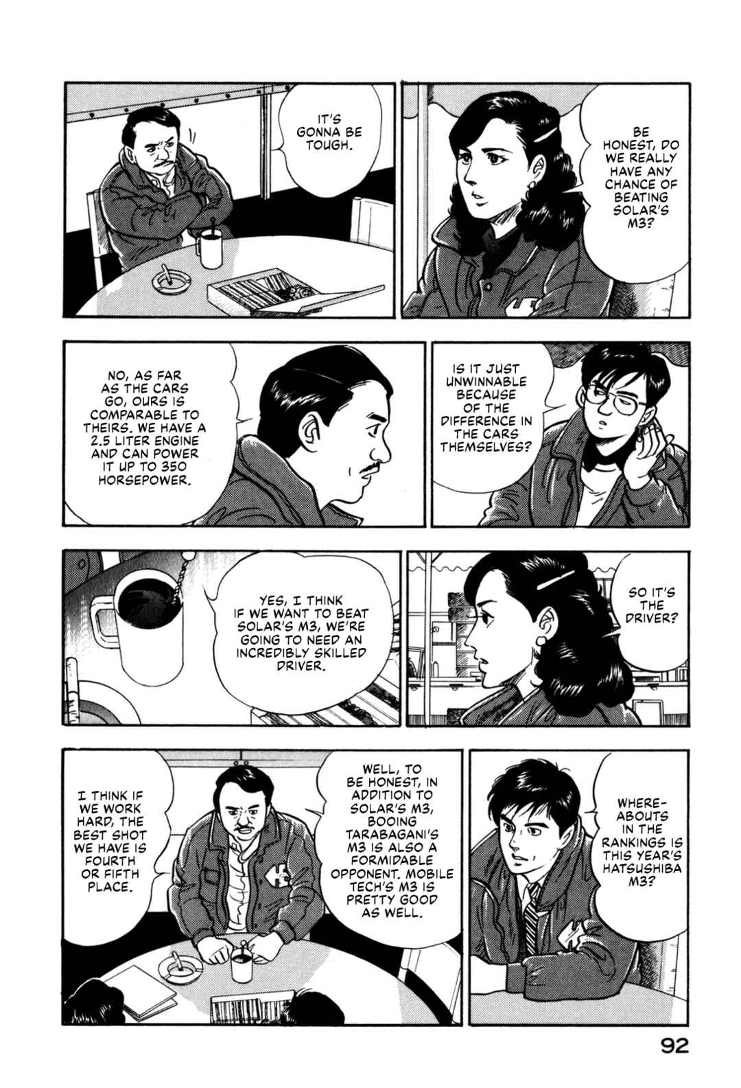 Page 7 Chapter 125 Section Chief Shima Kōsaku