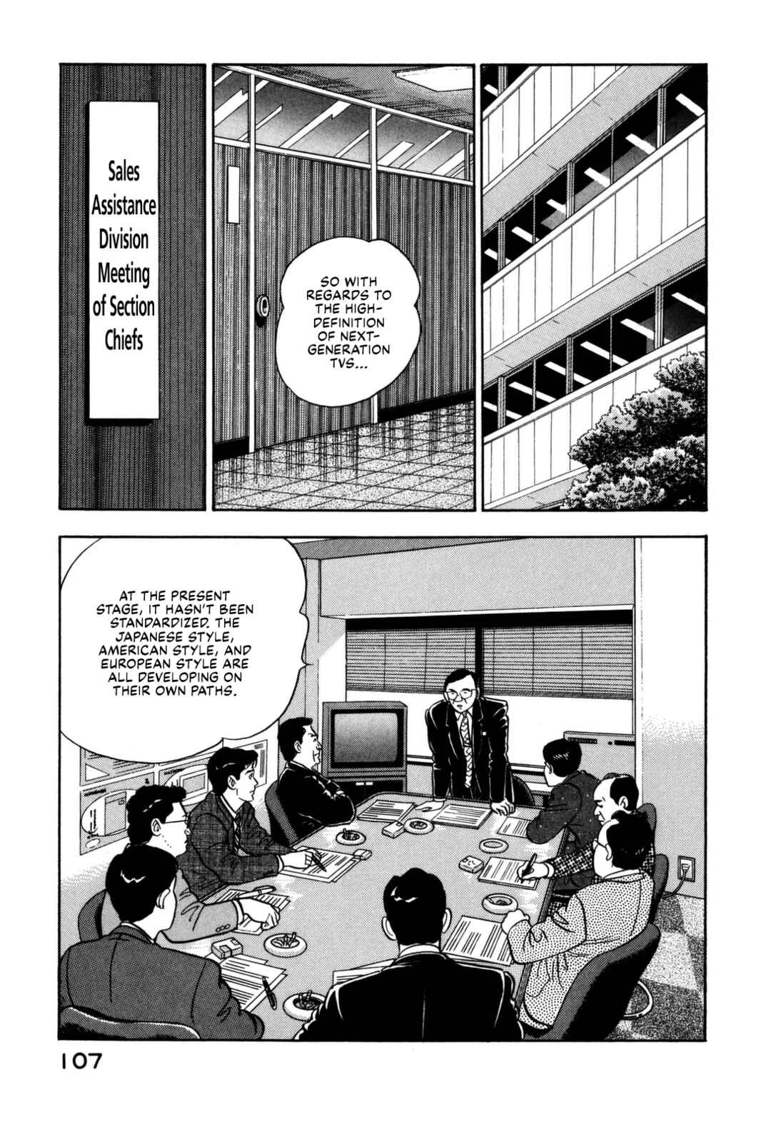 Page 7 Chapter 137 Section Chief Shima Kōsaku