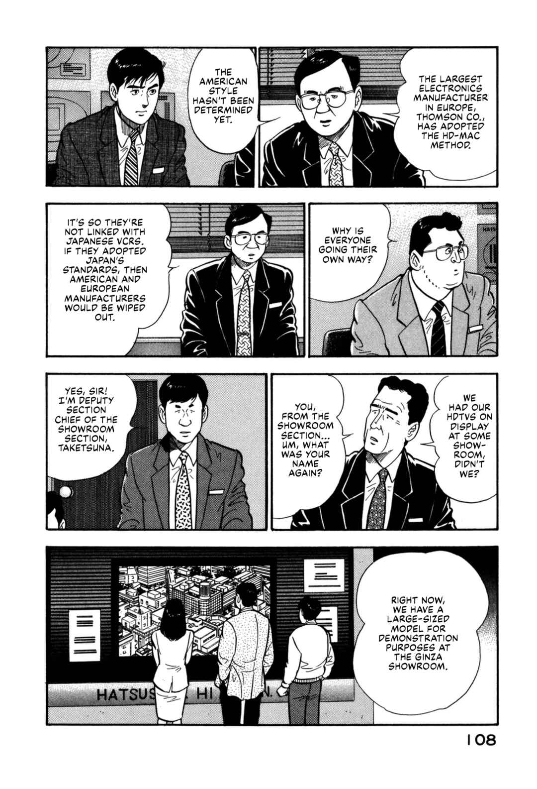 Page 8 Chapter 137 Section Chief Shima Kōsaku