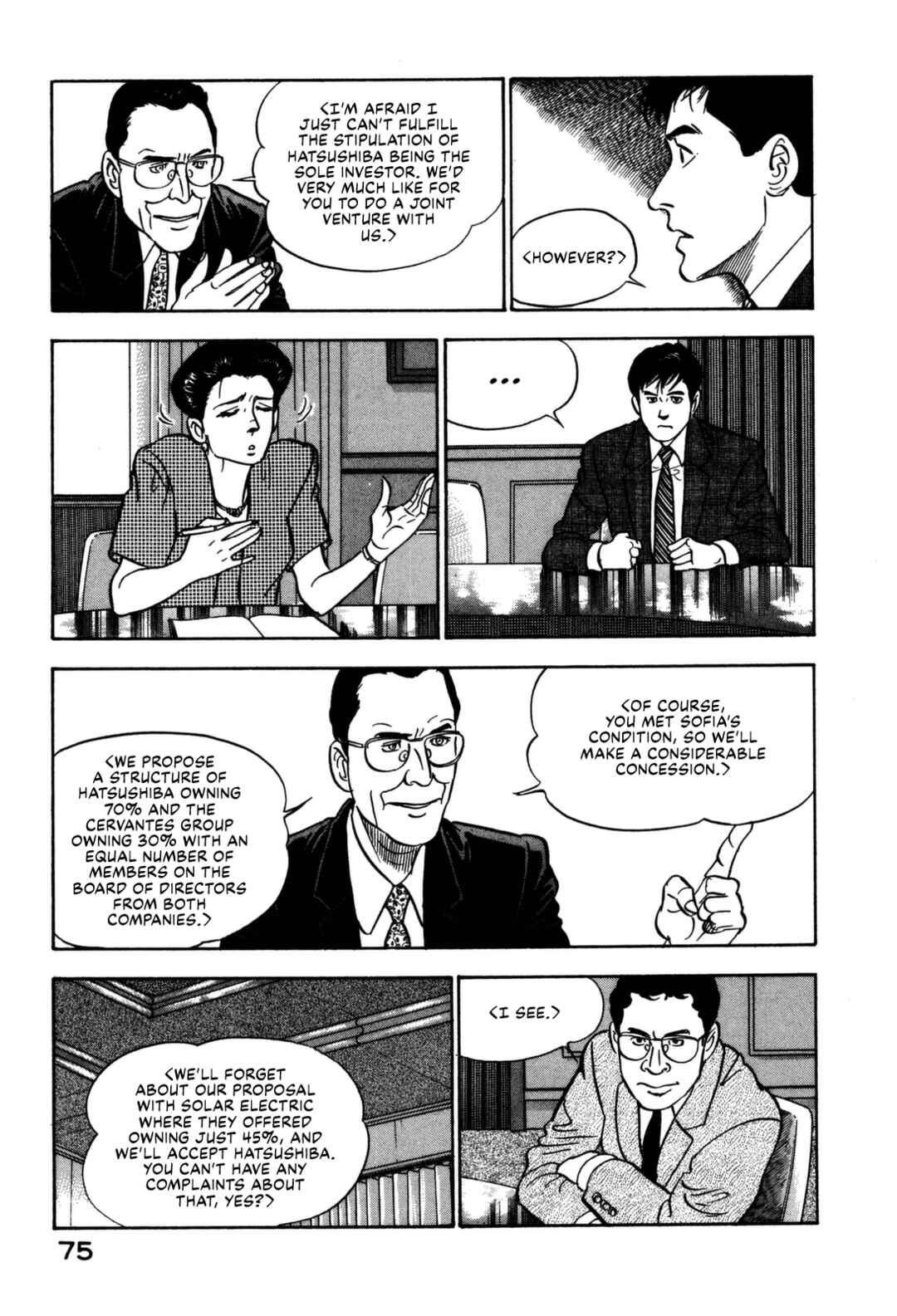 Page 15 Chapter 113 Section Chief Shima Kōsaku