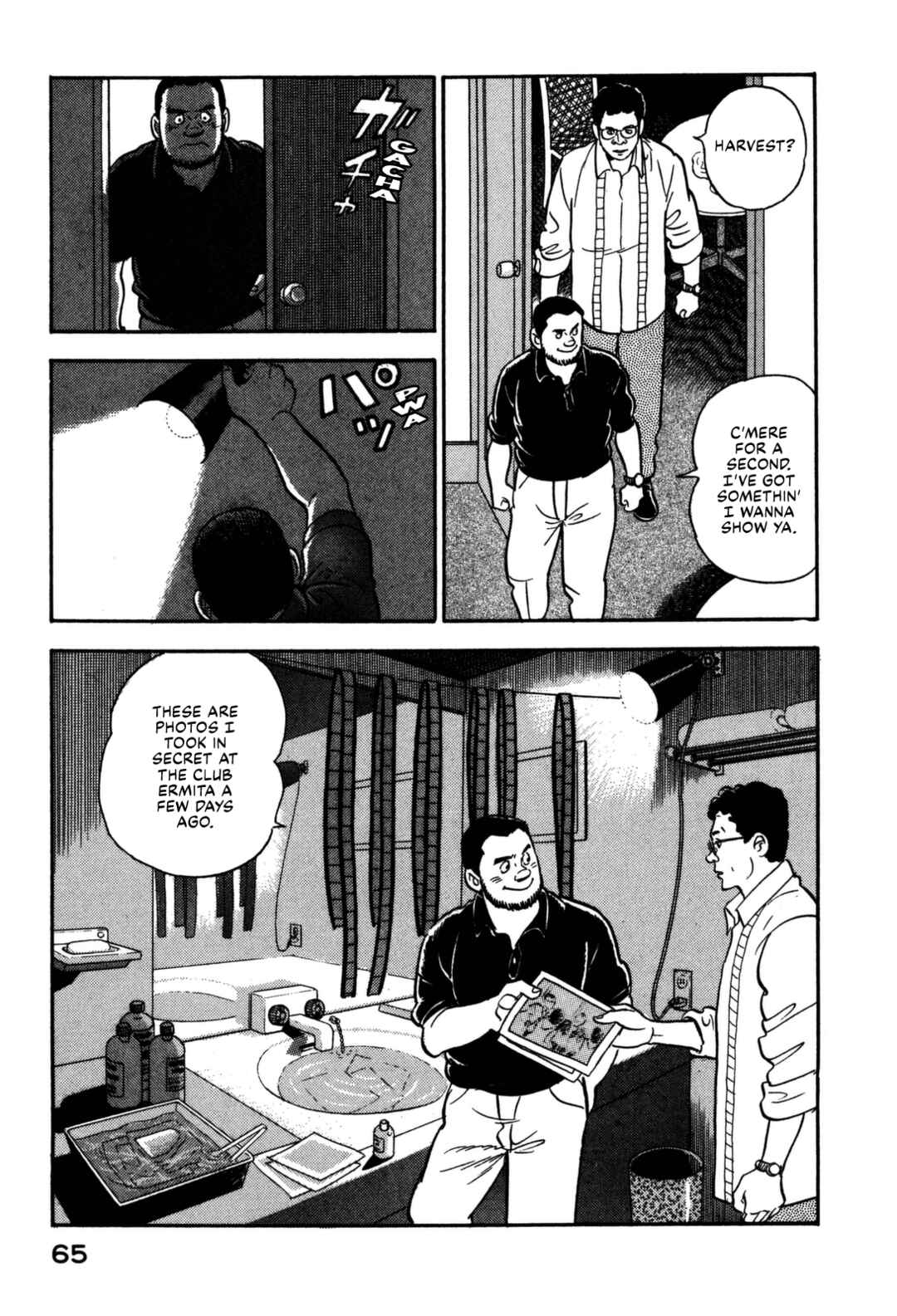 Page 5 Chapter 113 Section Chief Shima Kōsaku