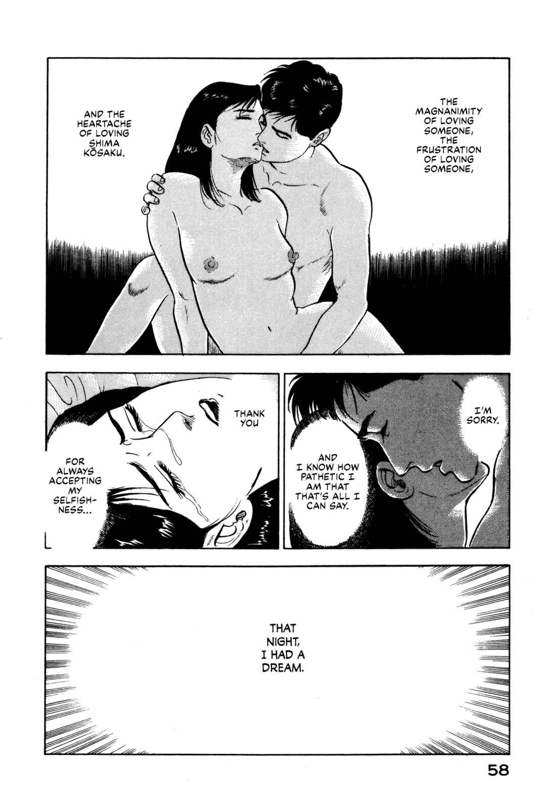 Page 18 Chapter 89 Section Chief Shima Kōsaku