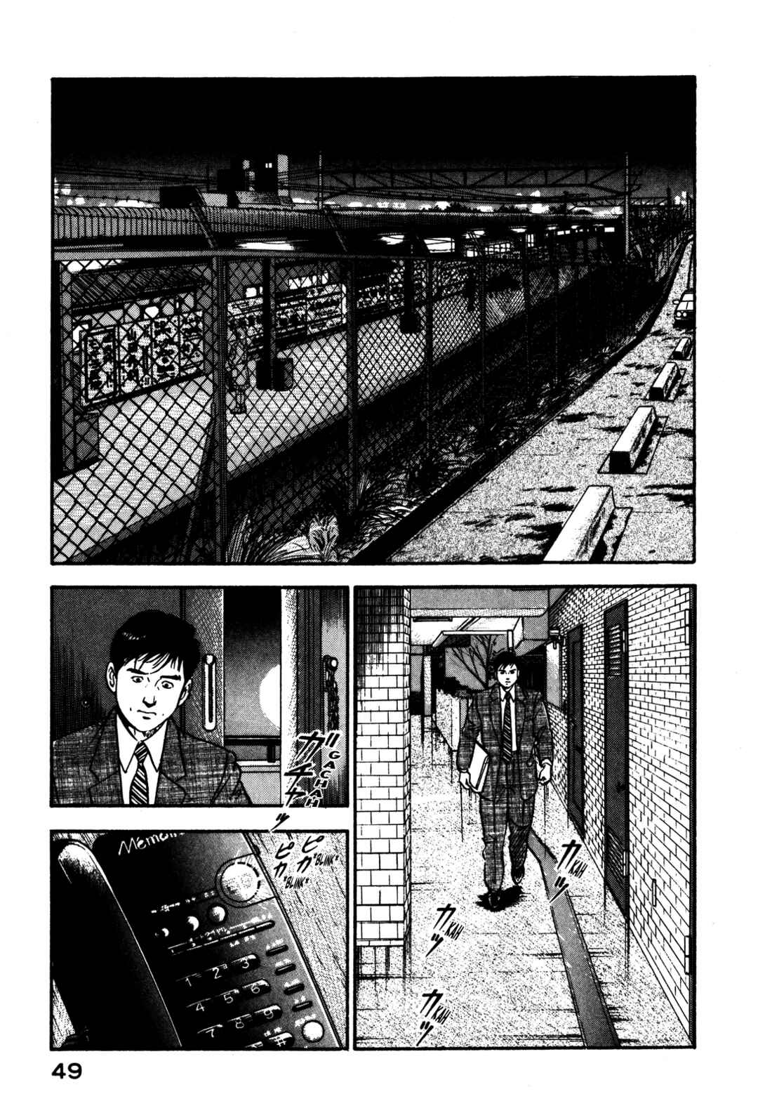 Page 9 Chapter 89 Section Chief Shima Kōsaku