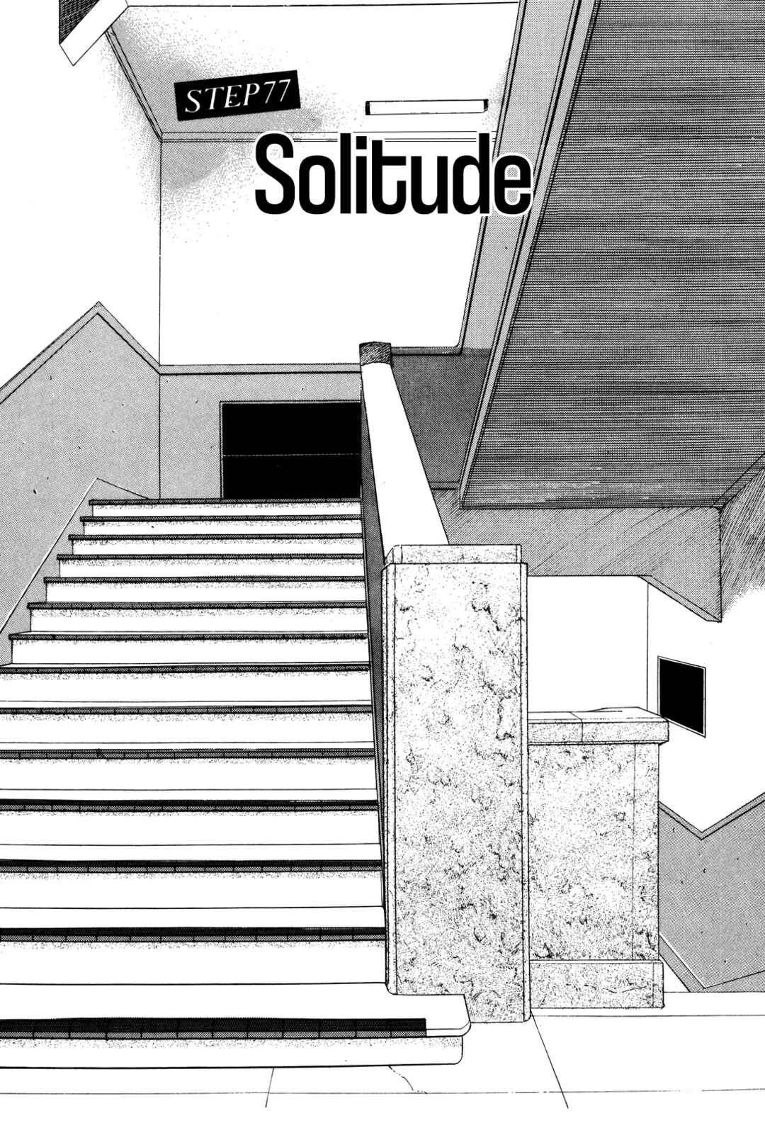 Page 1 Chapter 77 Section Chief Shima Kōsaku