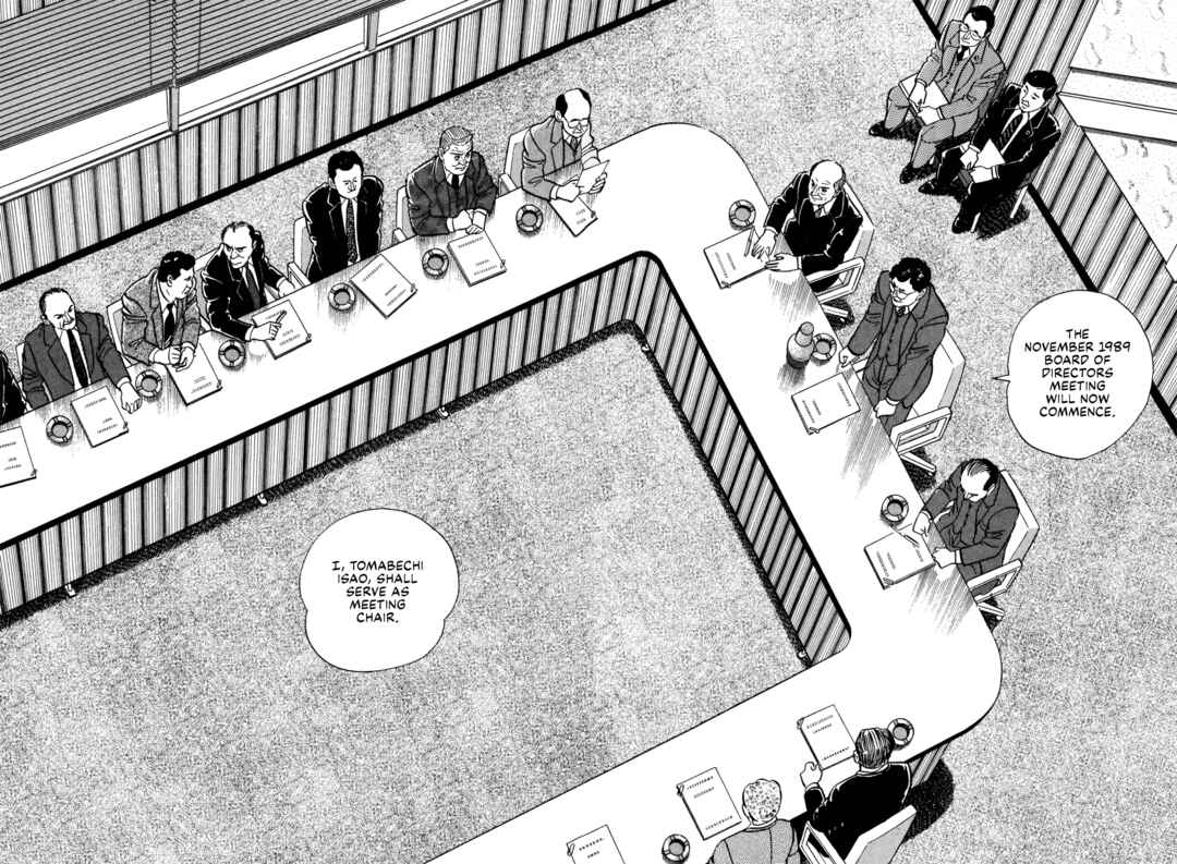 Page 12 Chapter 77 Section Chief Shima Kōsaku