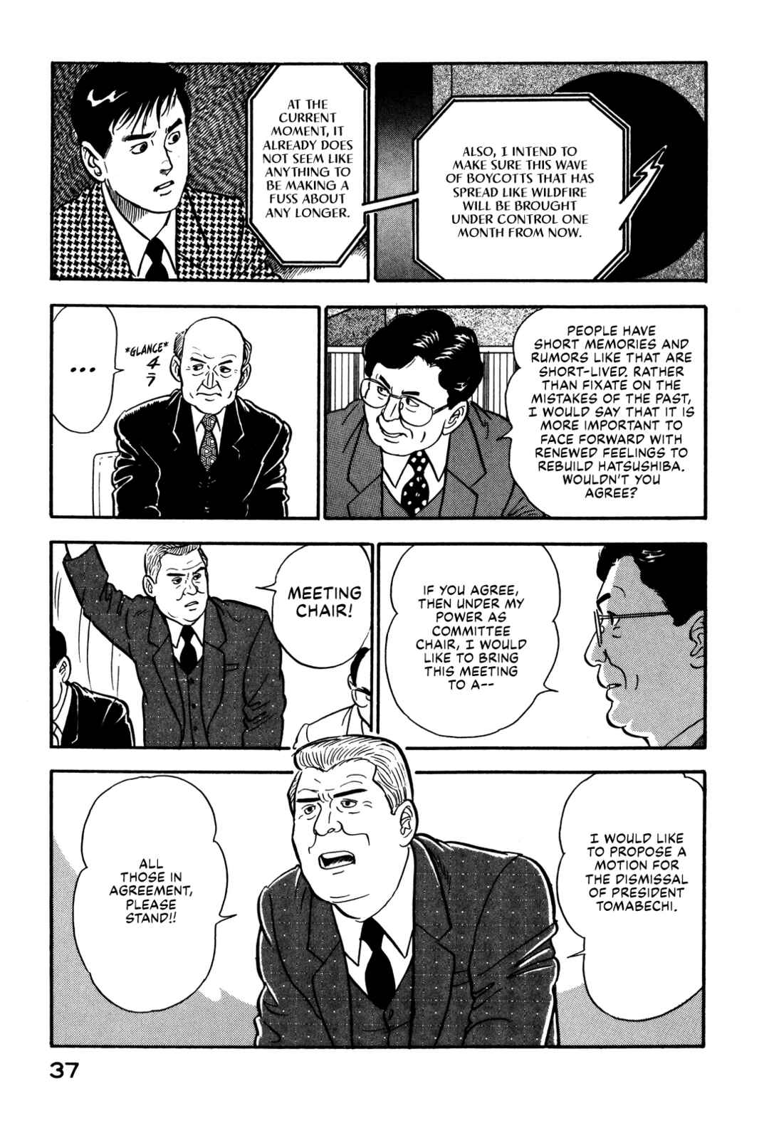 Page 16 Chapter 77 Section Chief Shima Kōsaku