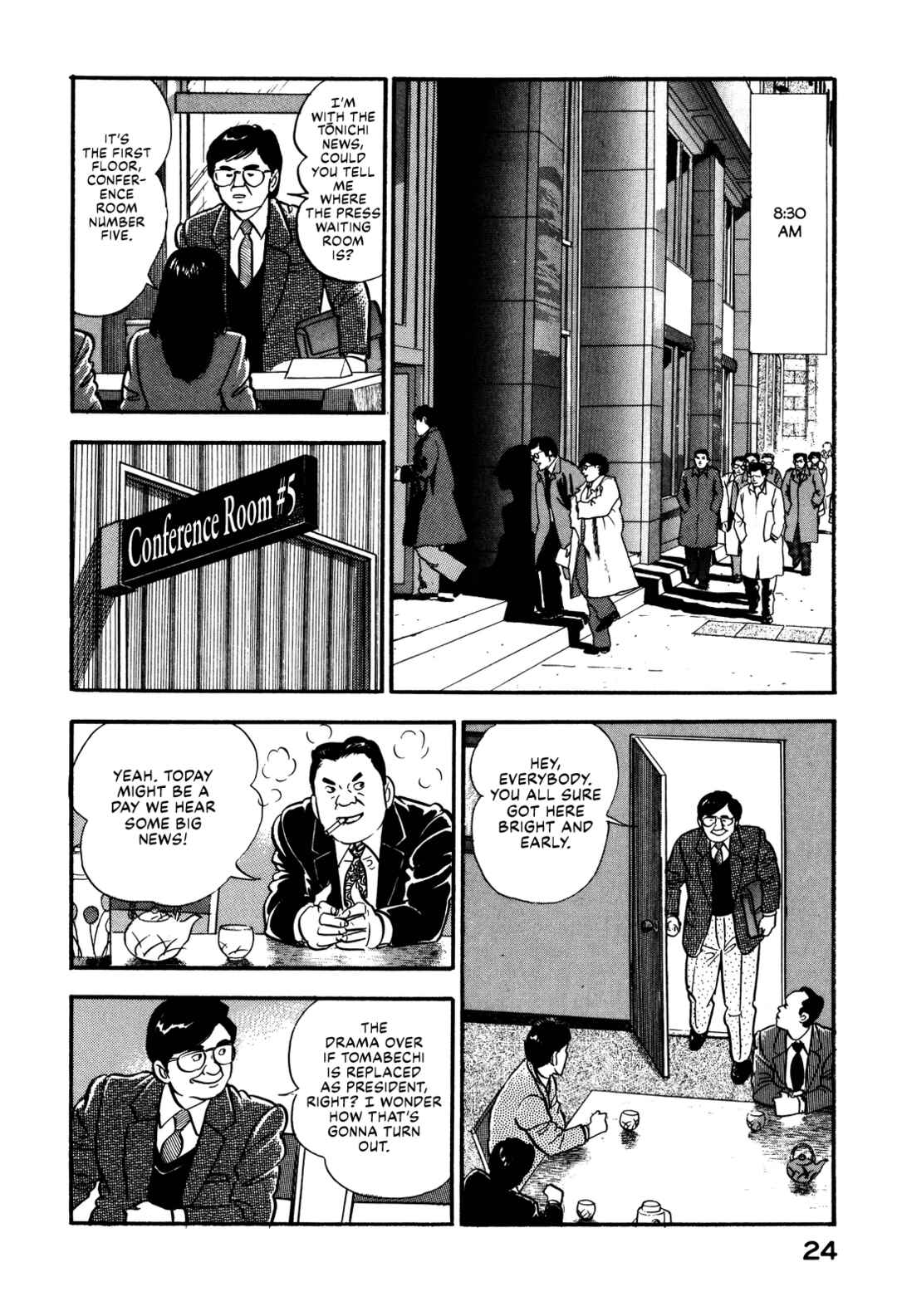 Page 4 Chapter 77 Section Chief Shima Kōsaku