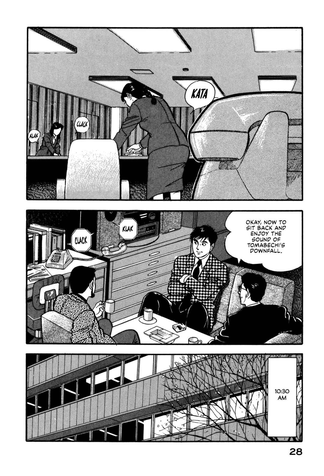 Page 8 Chapter 77 Section Chief Shima Kōsaku
