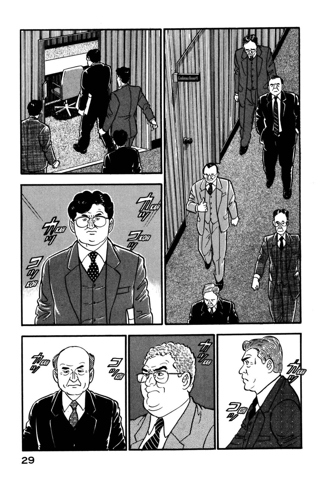 Page 9 Chapter 77 Section Chief Shima Kōsaku