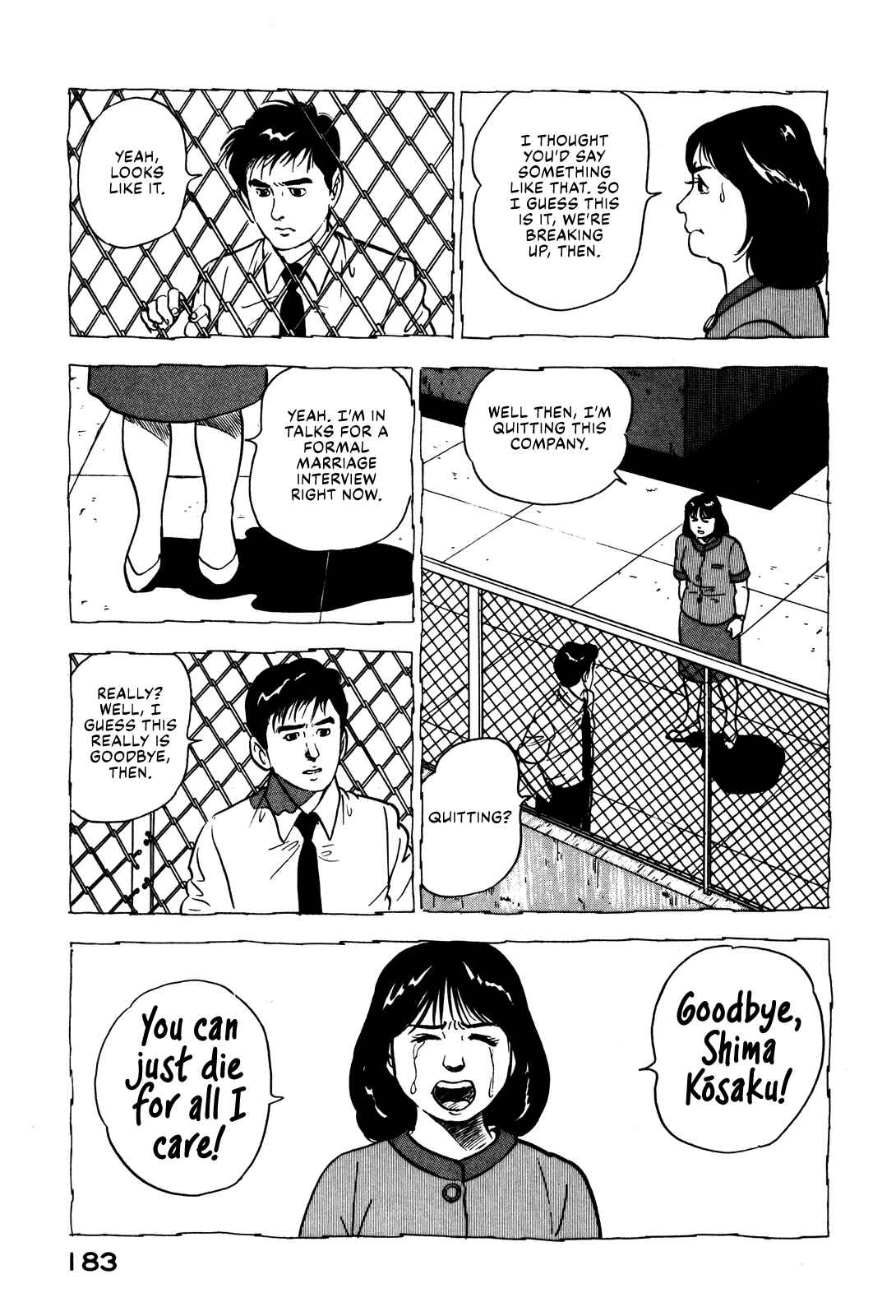 Page 15 Chapter 44 Section Chief Shima Kōsaku