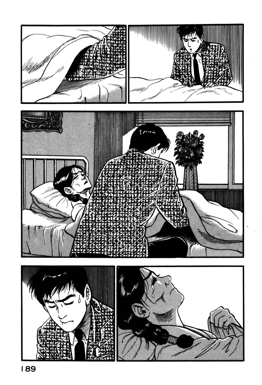 Page 21 Chapter 44 Section Chief Shima Kōsaku