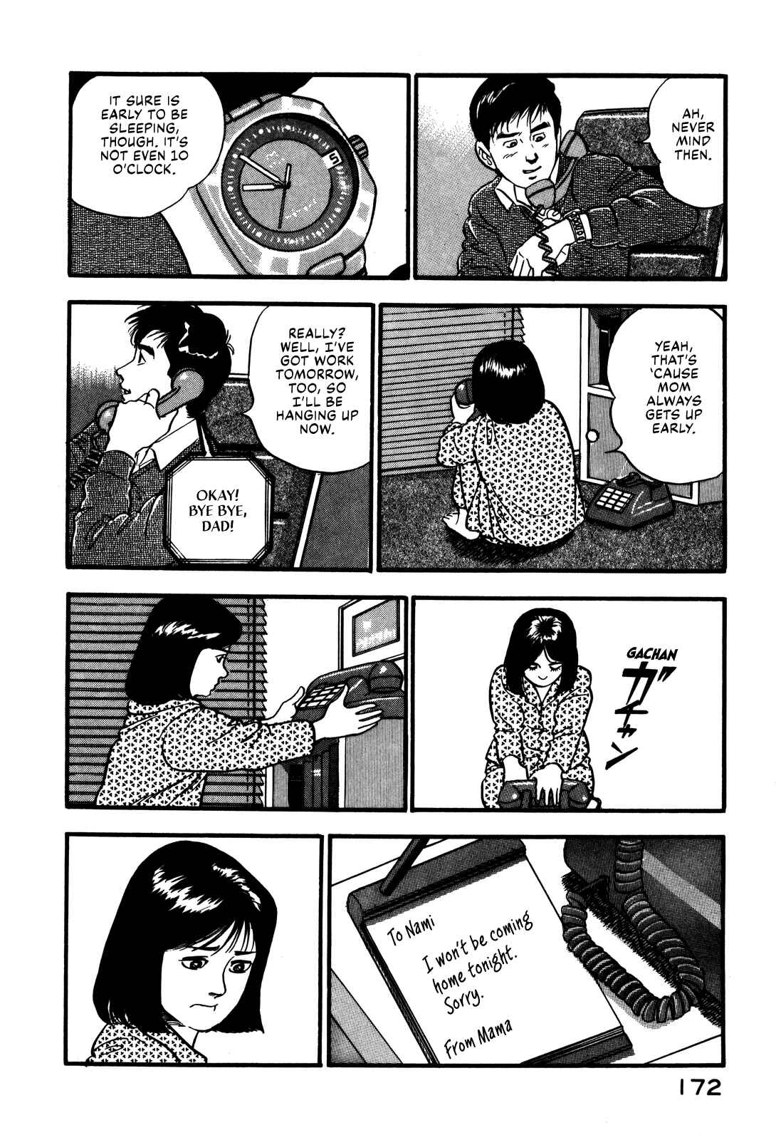 Page 4 Chapter 44 Section Chief Shima Kōsaku