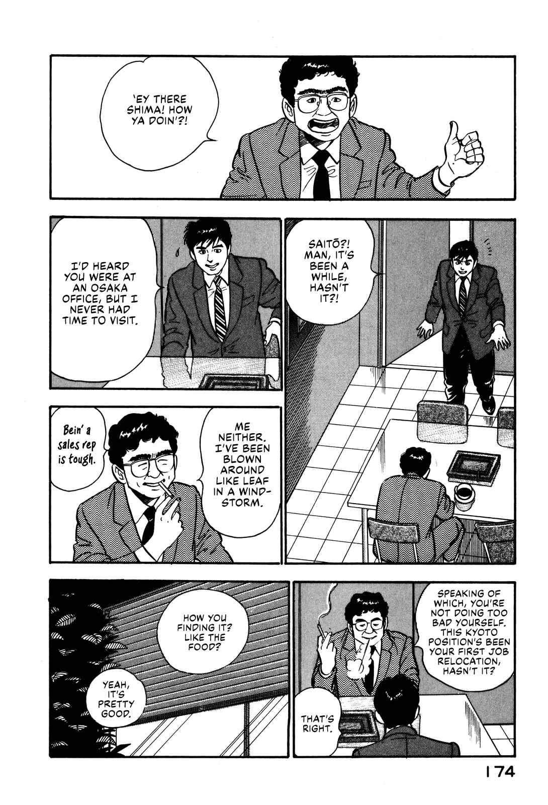 Page 6 Chapter 44 Section Chief Shima Kōsaku