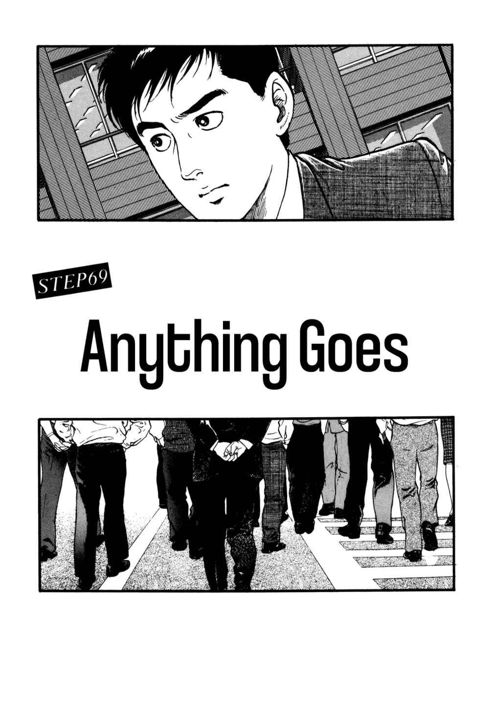 Page 1 Chapter 69 Section Chief Shima Kōsaku
