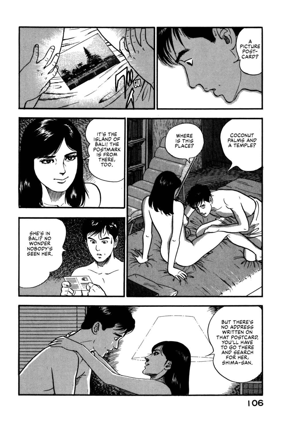 Page 16 Chapter 69 Section Chief Shima Kōsaku