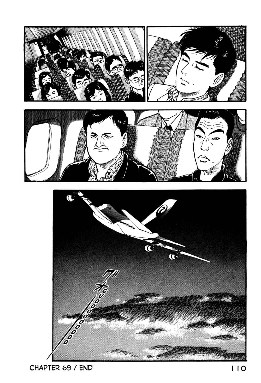 Page 20 Chapter 69 Section Chief Shima Kōsaku