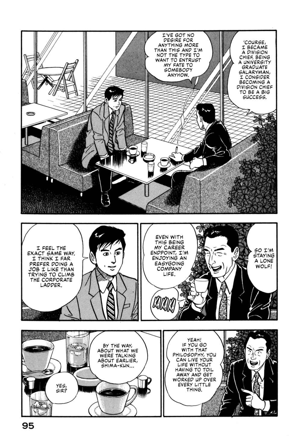 Page 5 Chapter 69 Section Chief Shima Kōsaku