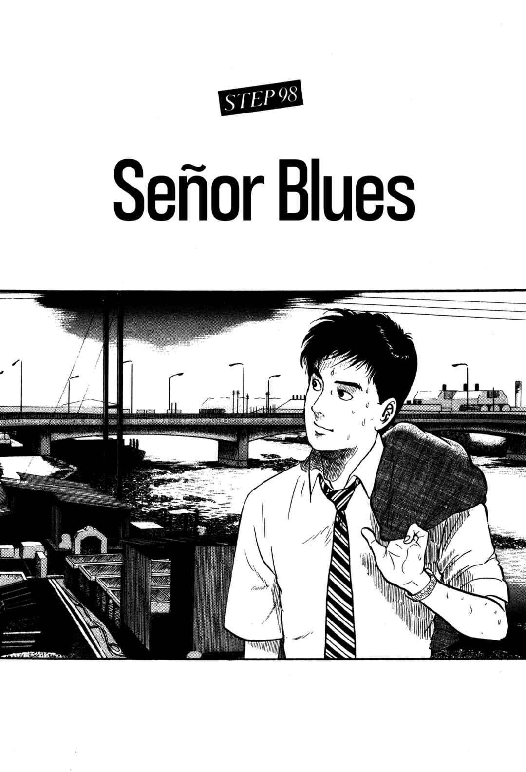 Page 1 Chapter 98 Section Chief Shima Kōsaku