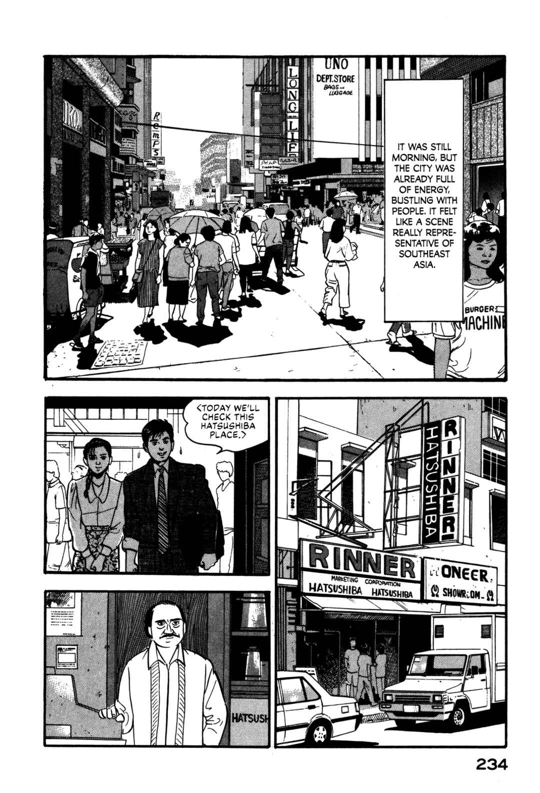 Page 16 Chapter 98 Section Chief Shima Kōsaku