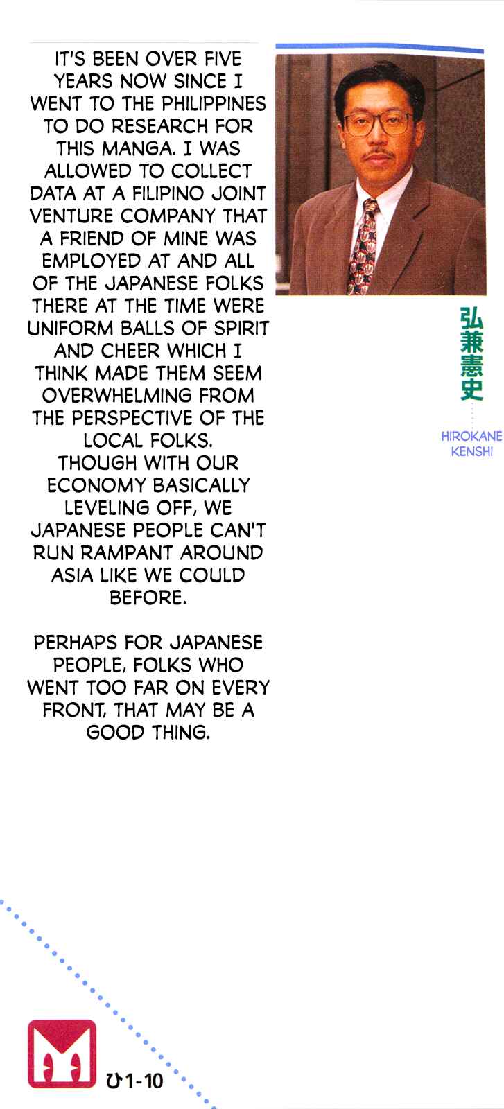 Page 24 Chapter 98 Section Chief Shima Kōsaku