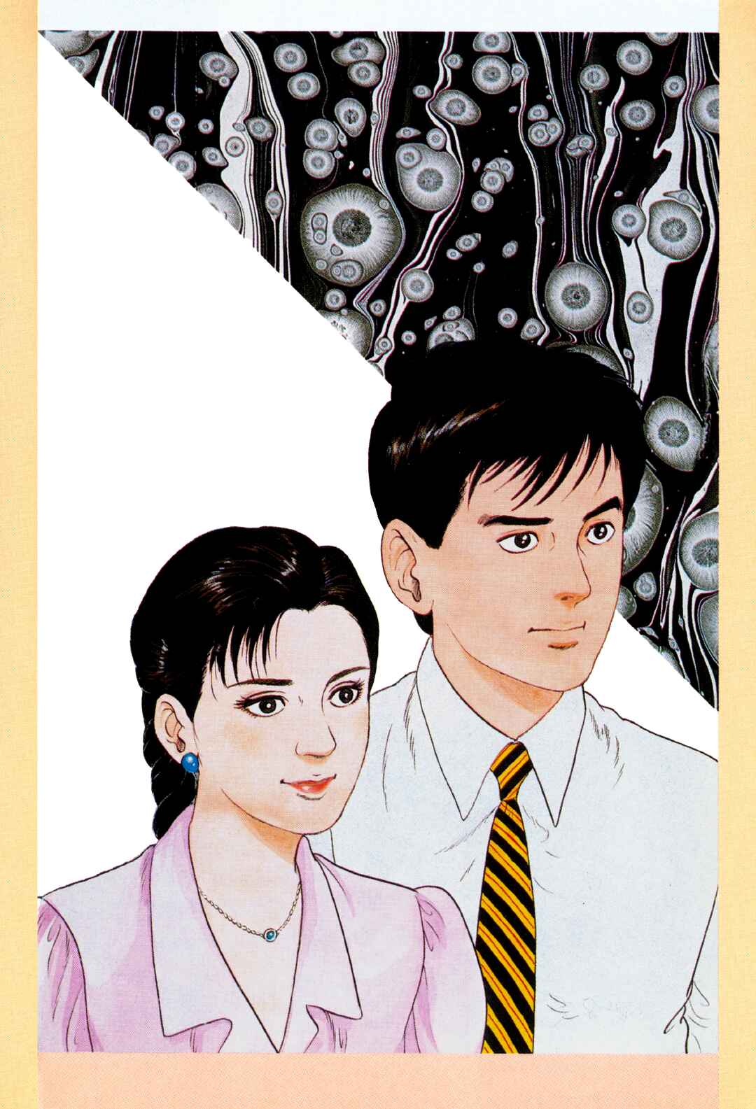 Page 27 Chapter 98 Section Chief Shima Kōsaku