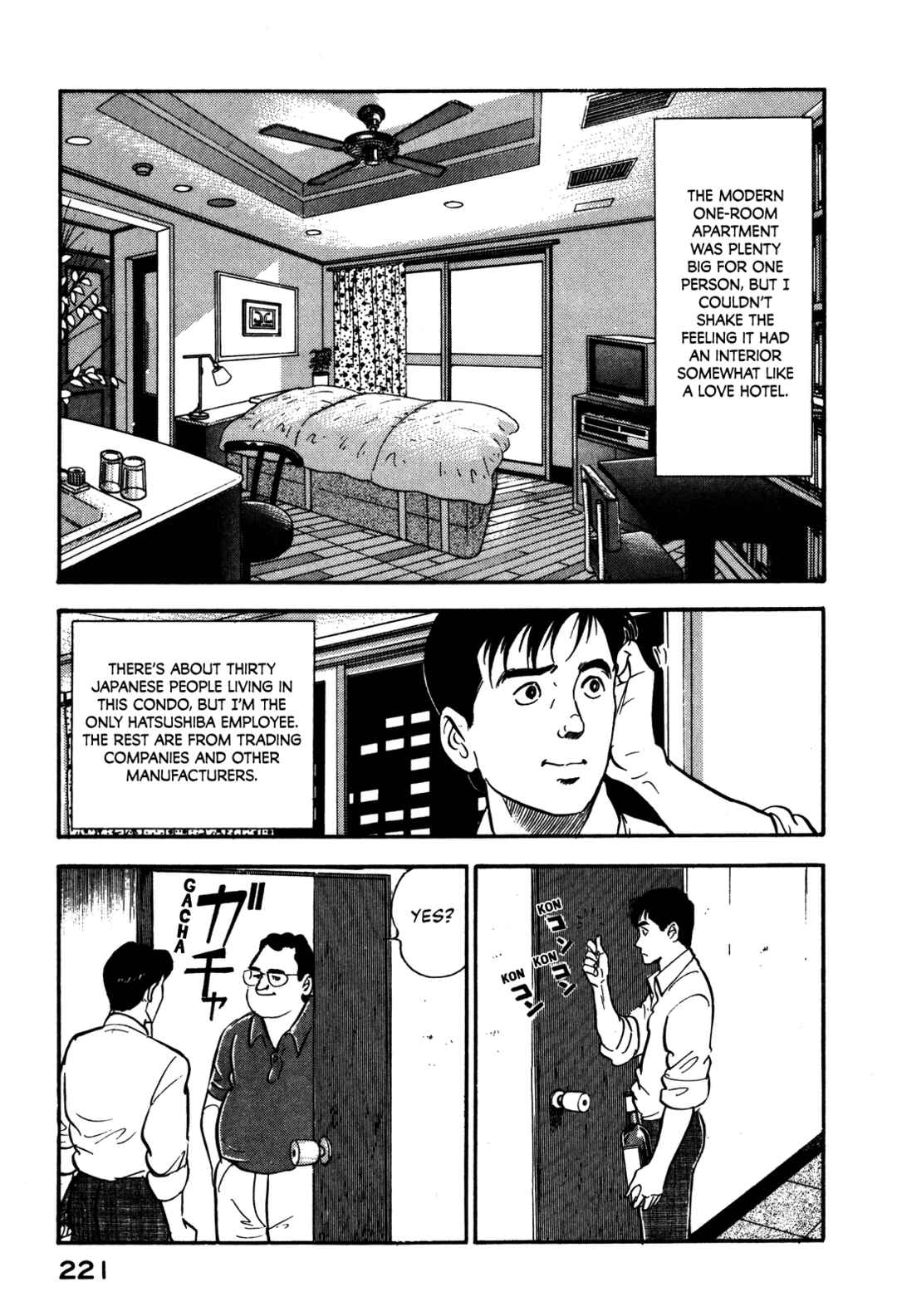 Page 3 Chapter 98 Section Chief Shima Kōsaku