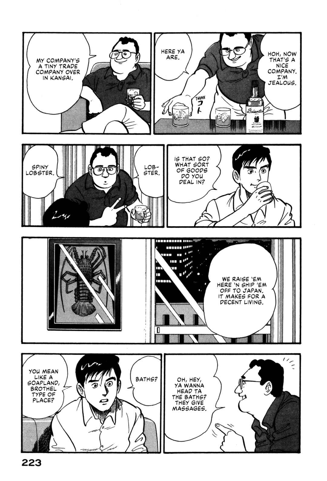 Page 5 Chapter 98 Section Chief Shima Kōsaku