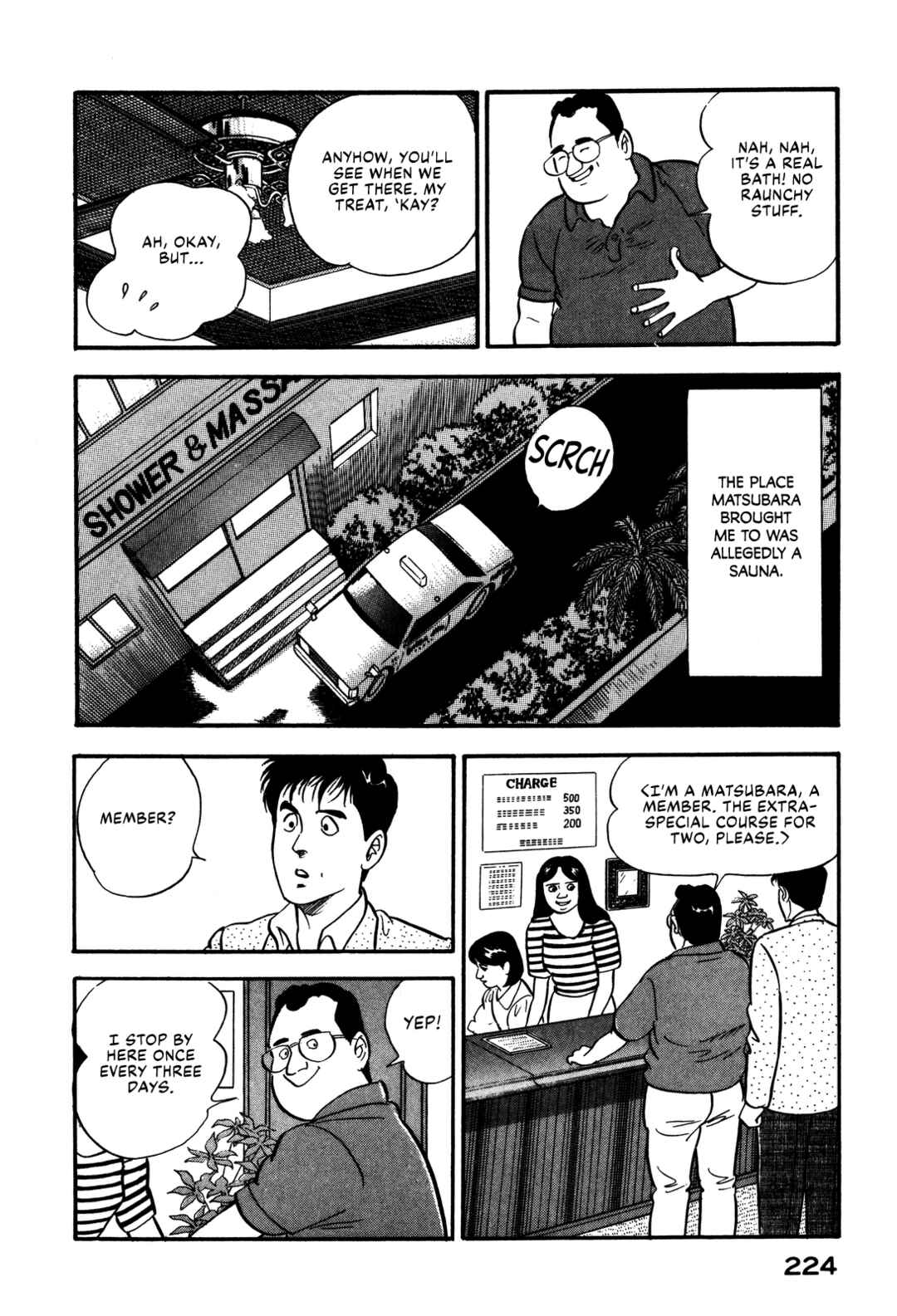 Page 6 Chapter 98 Section Chief Shima Kōsaku