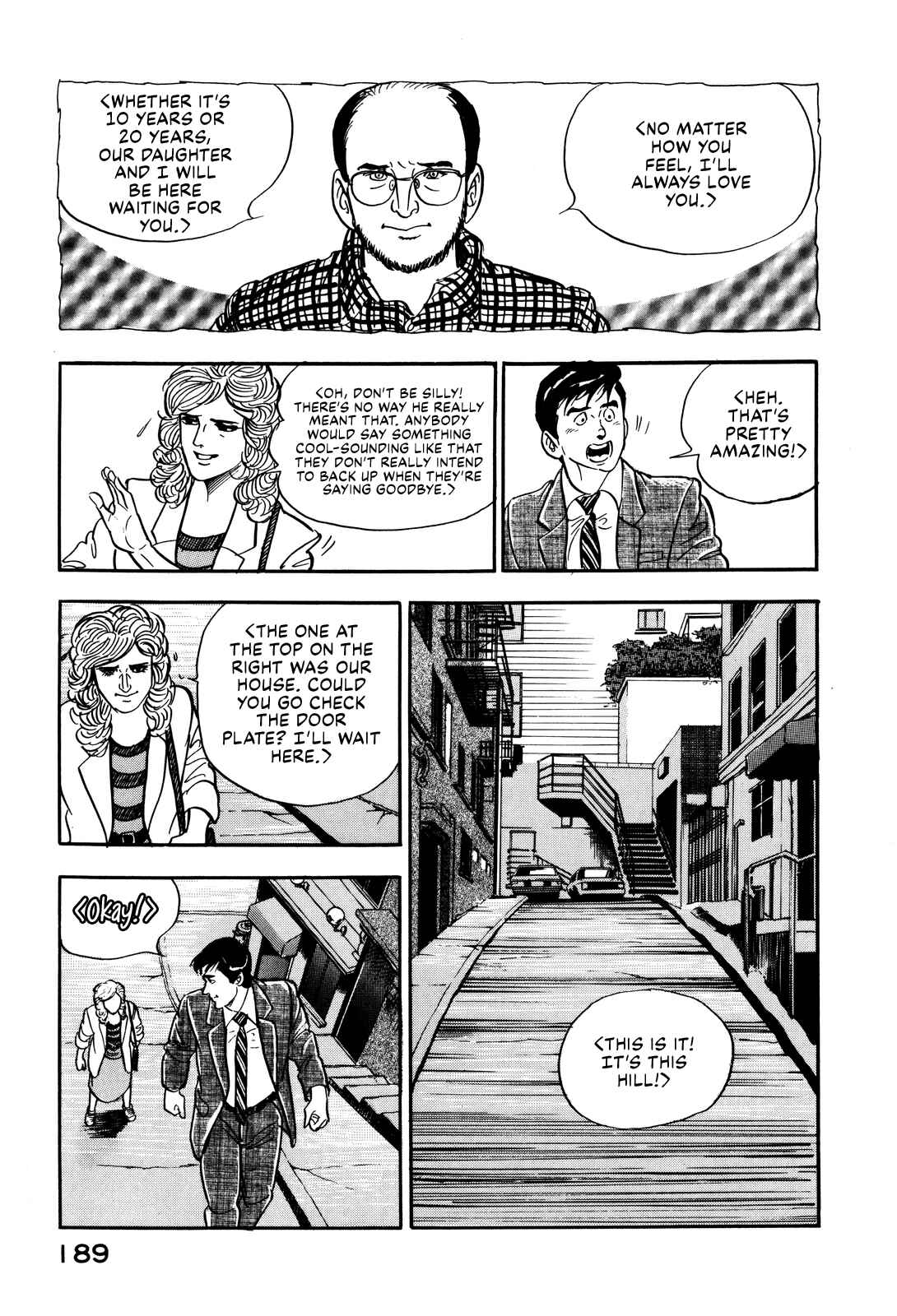 Page 13 Chapter 26 Section Chief Shima Kōsaku