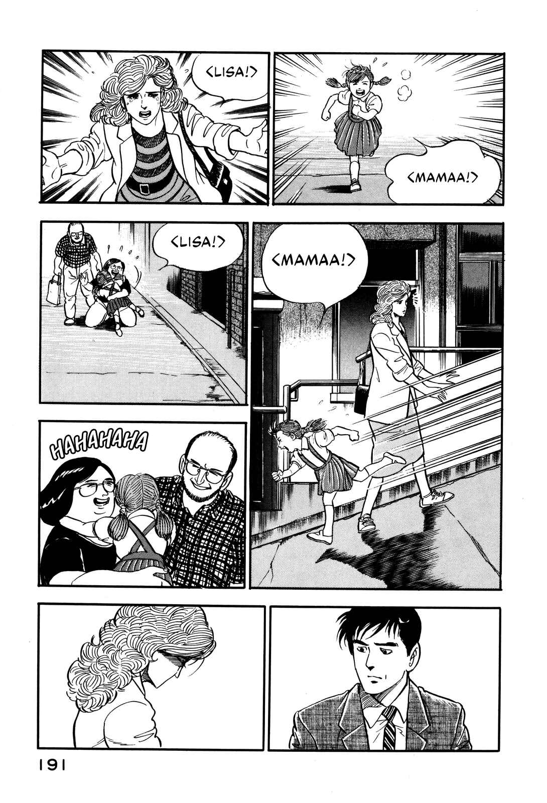 Page 15 Chapter 26 Section Chief Shima Kōsaku