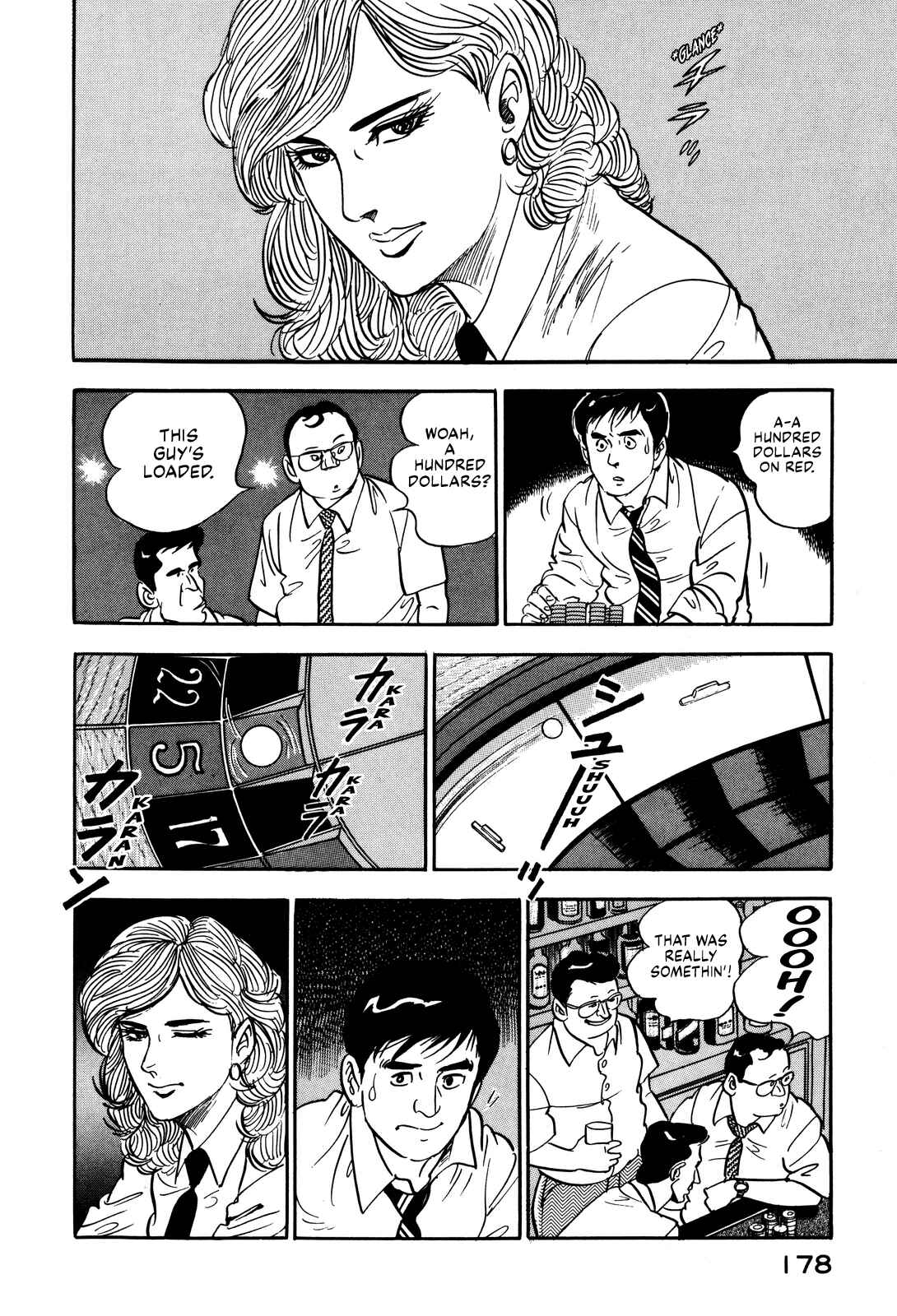 Page 2 Chapter 26 Section Chief Shima Kōsaku