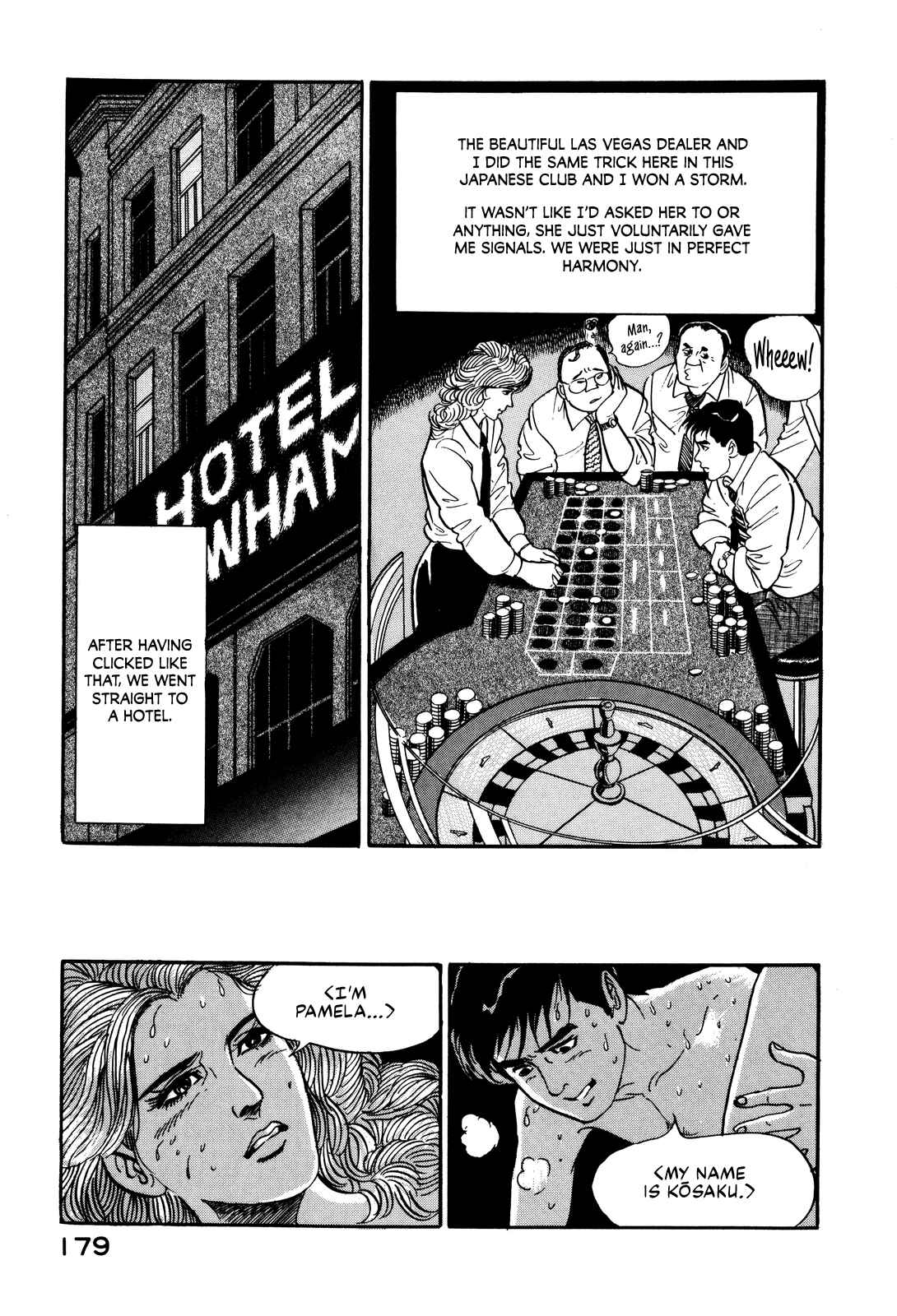 Page 3 Chapter 26 Section Chief Shima Kōsaku