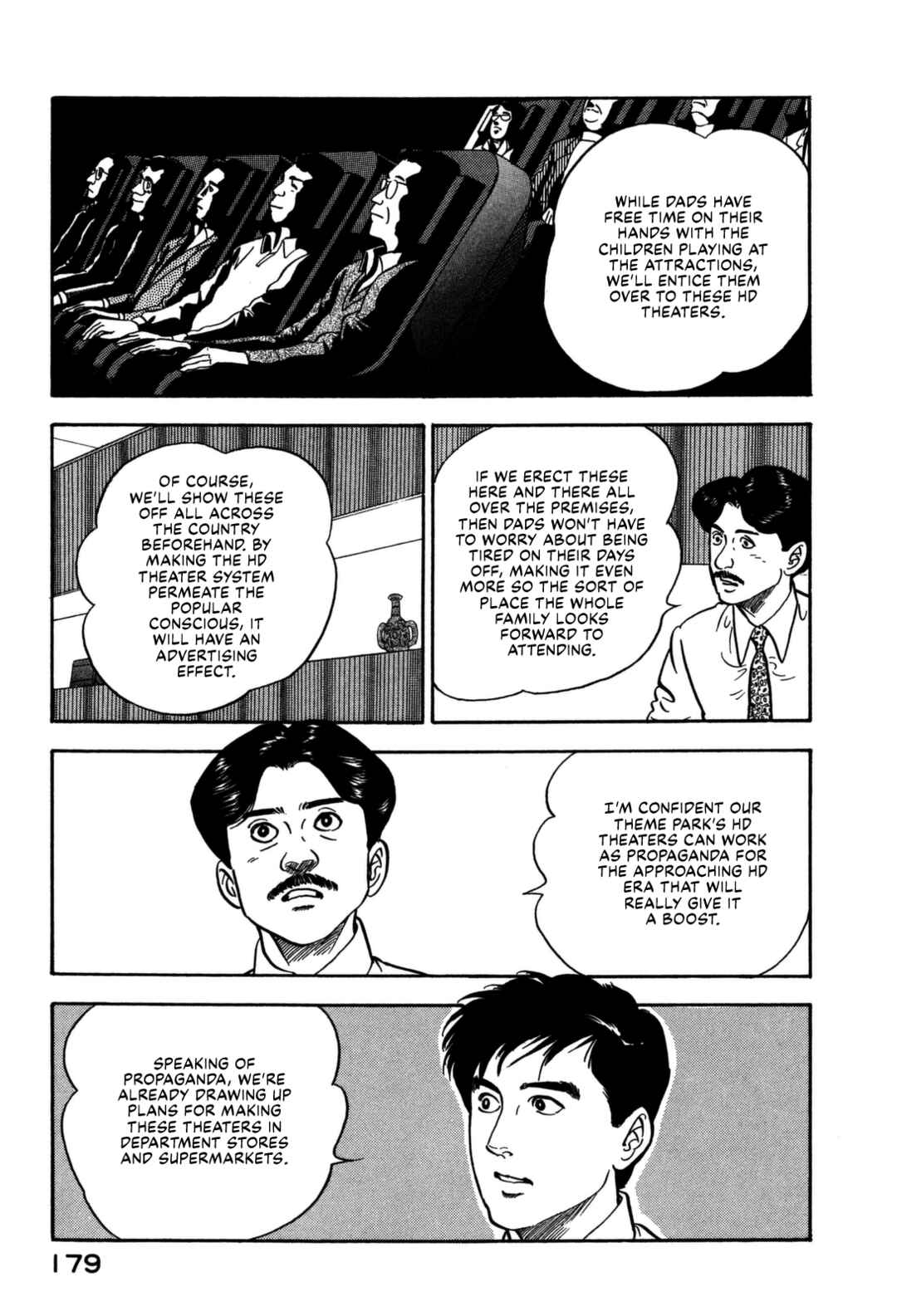 Page 11 Chapter 151 Section Chief Shima Kōsaku