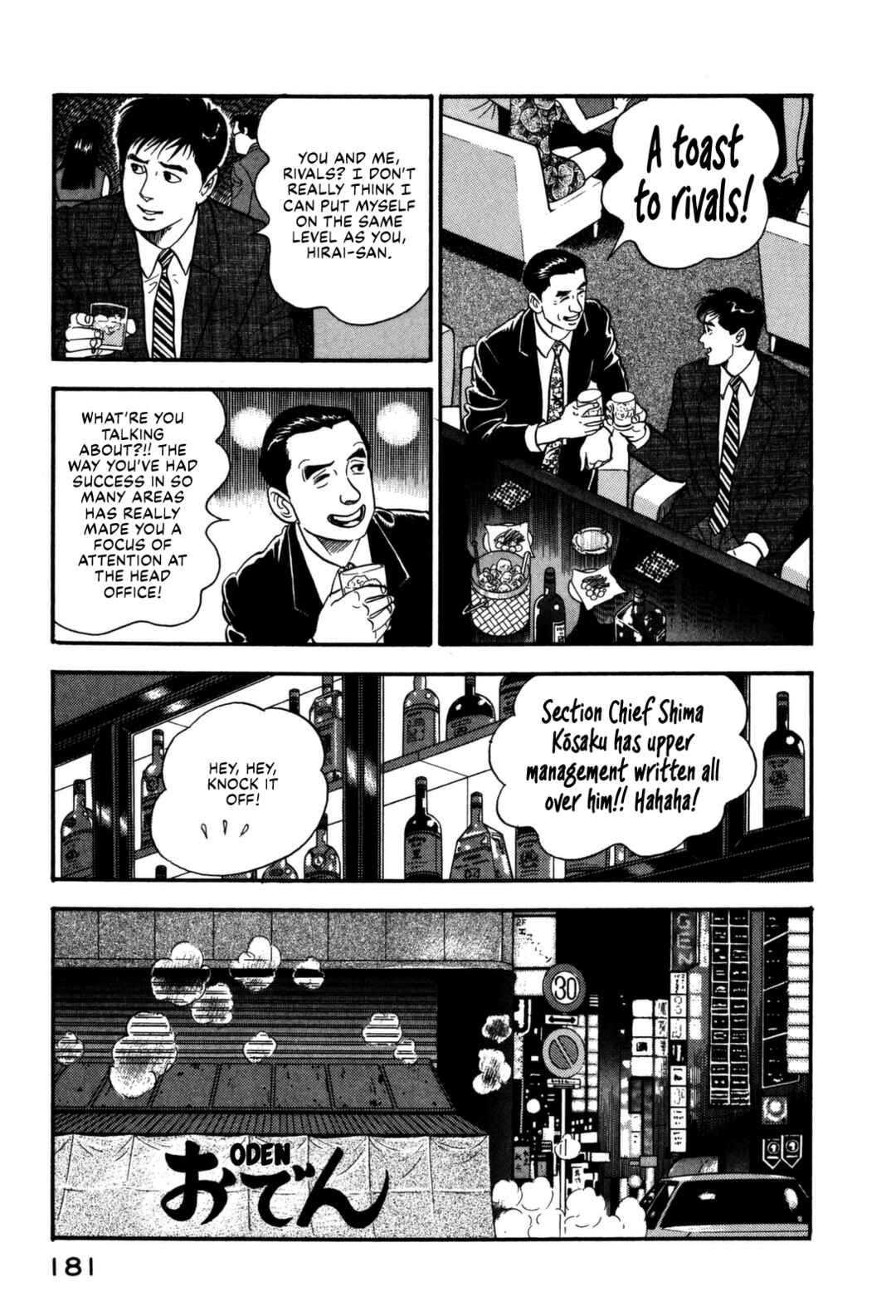 Page 13 Chapter 151 Section Chief Shima Kōsaku