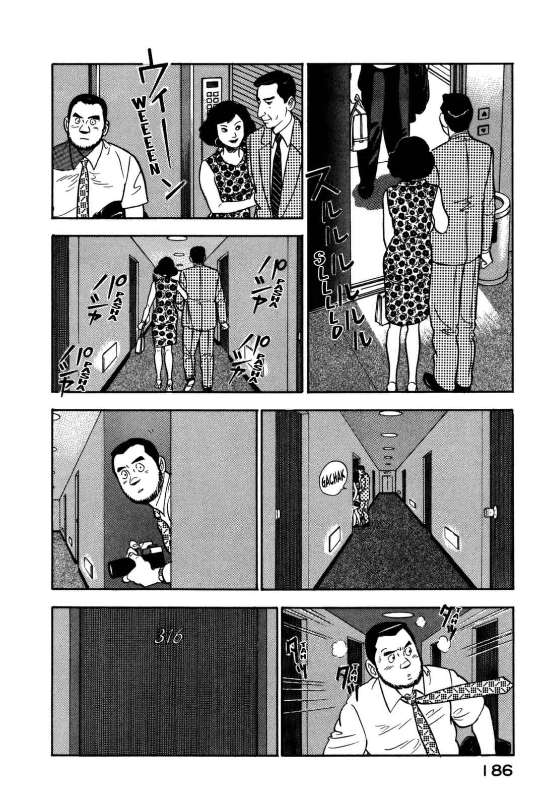 Page 18 Chapter 151 Section Chief Shima Kōsaku