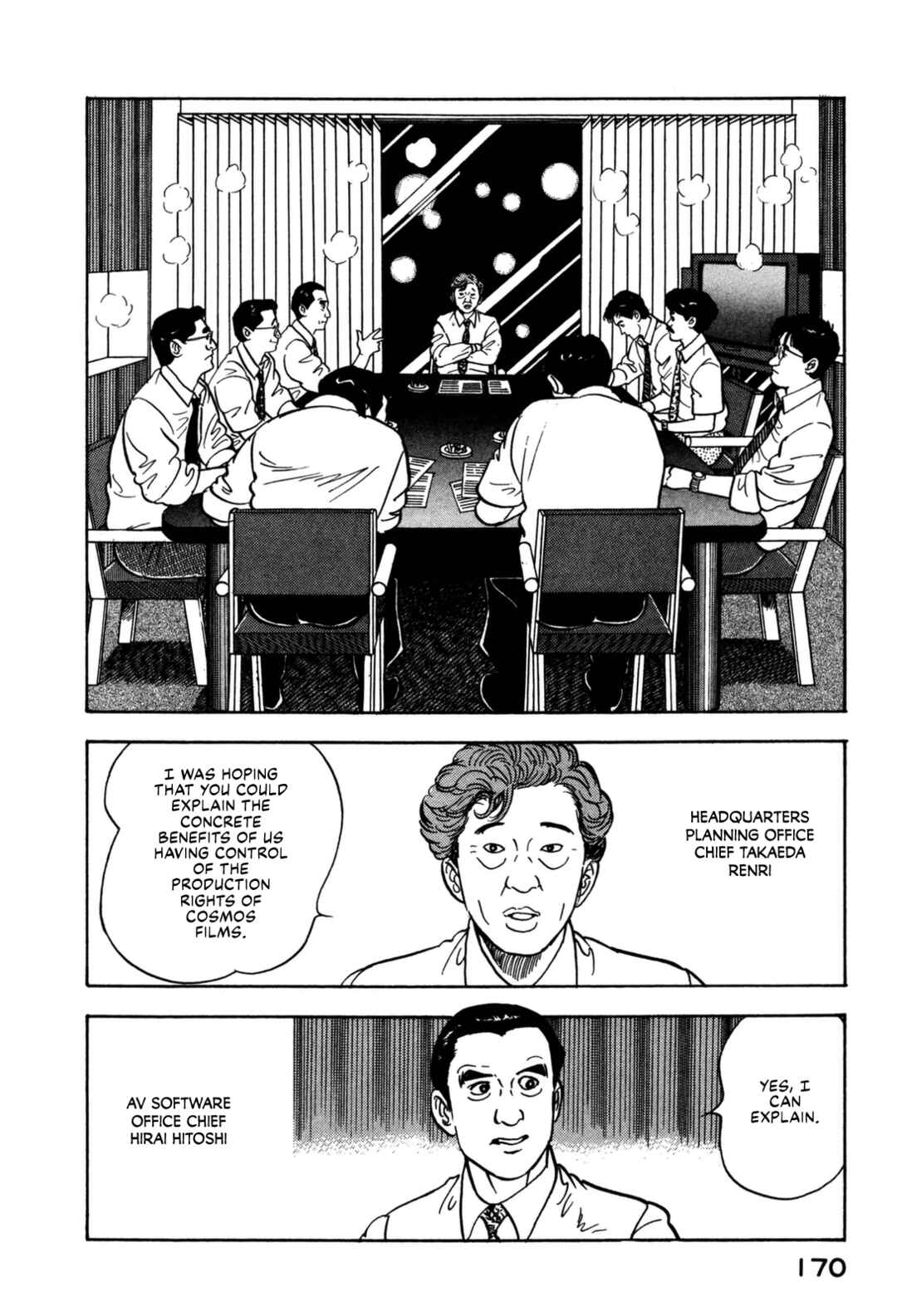 Page 2 Chapter 151 Section Chief Shima Kōsaku
