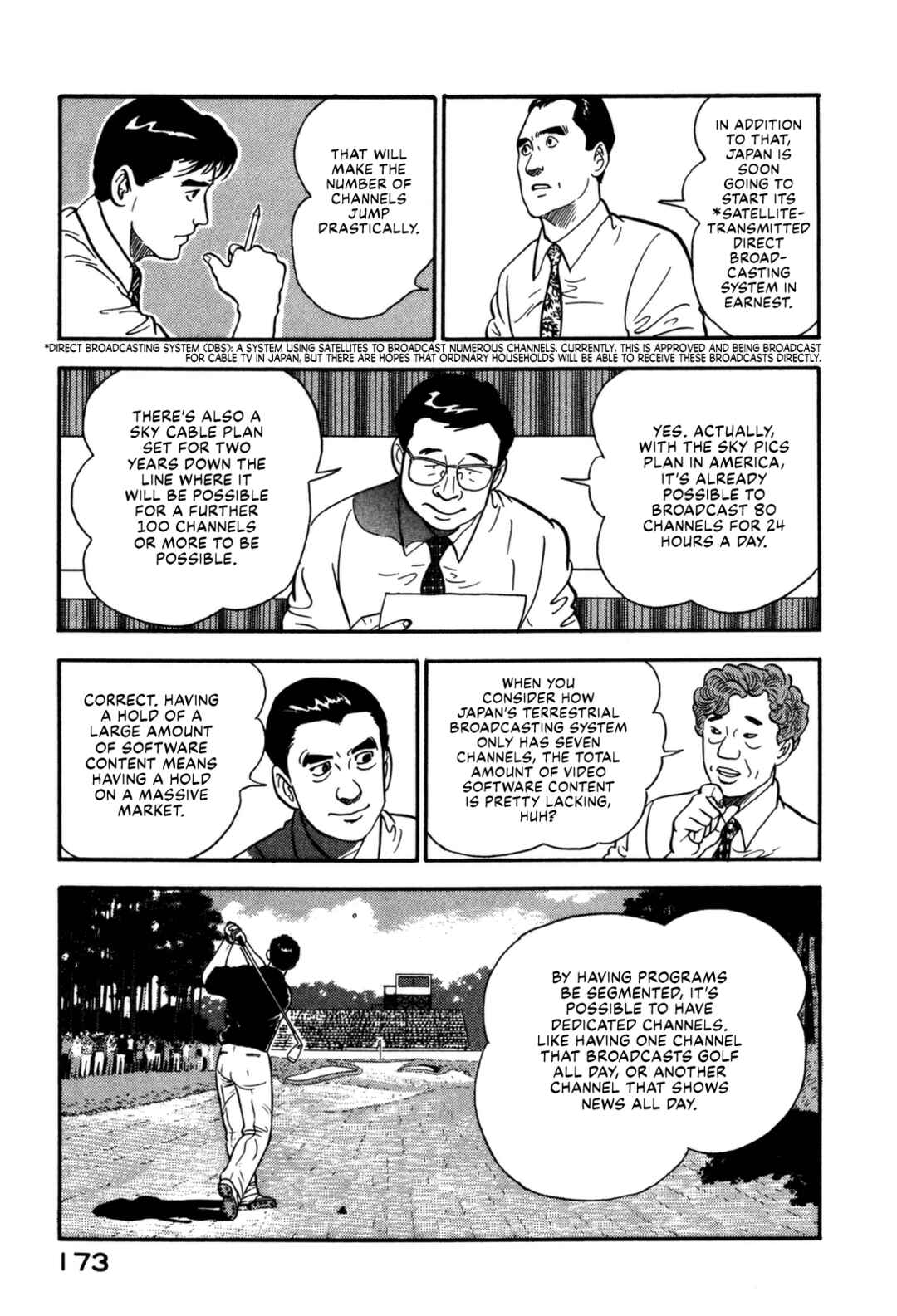 Page 5 Chapter 151 Section Chief Shima Kōsaku