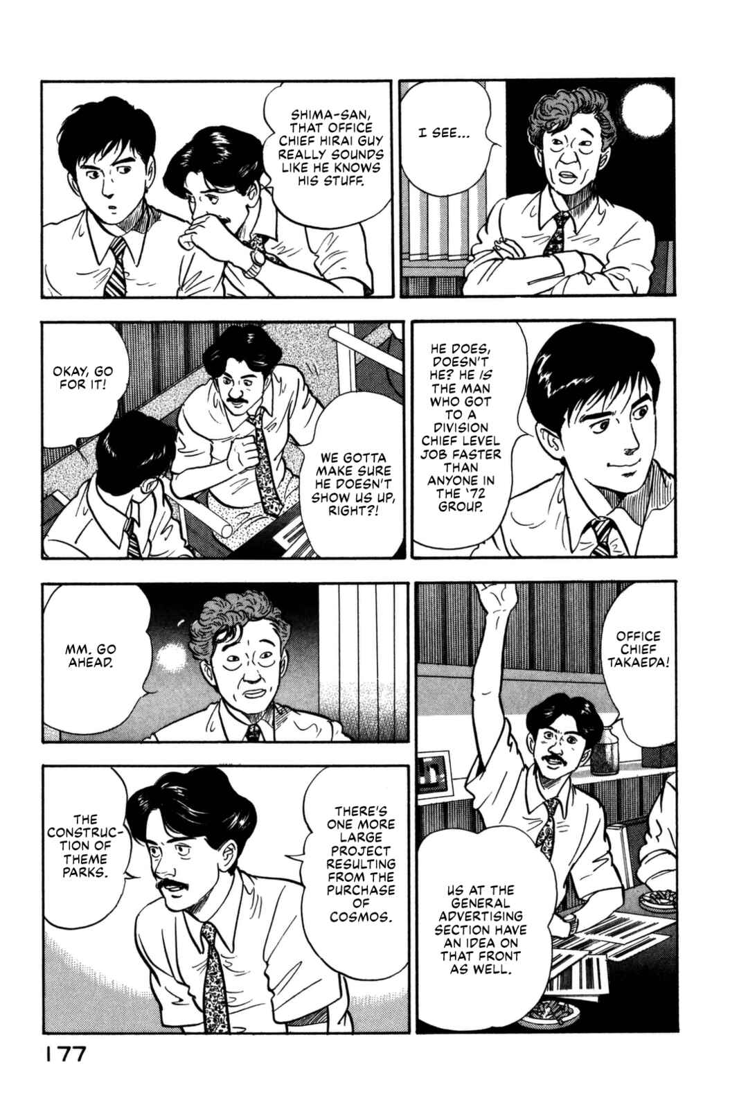 Page 9 Chapter 151 Section Chief Shima Kōsaku