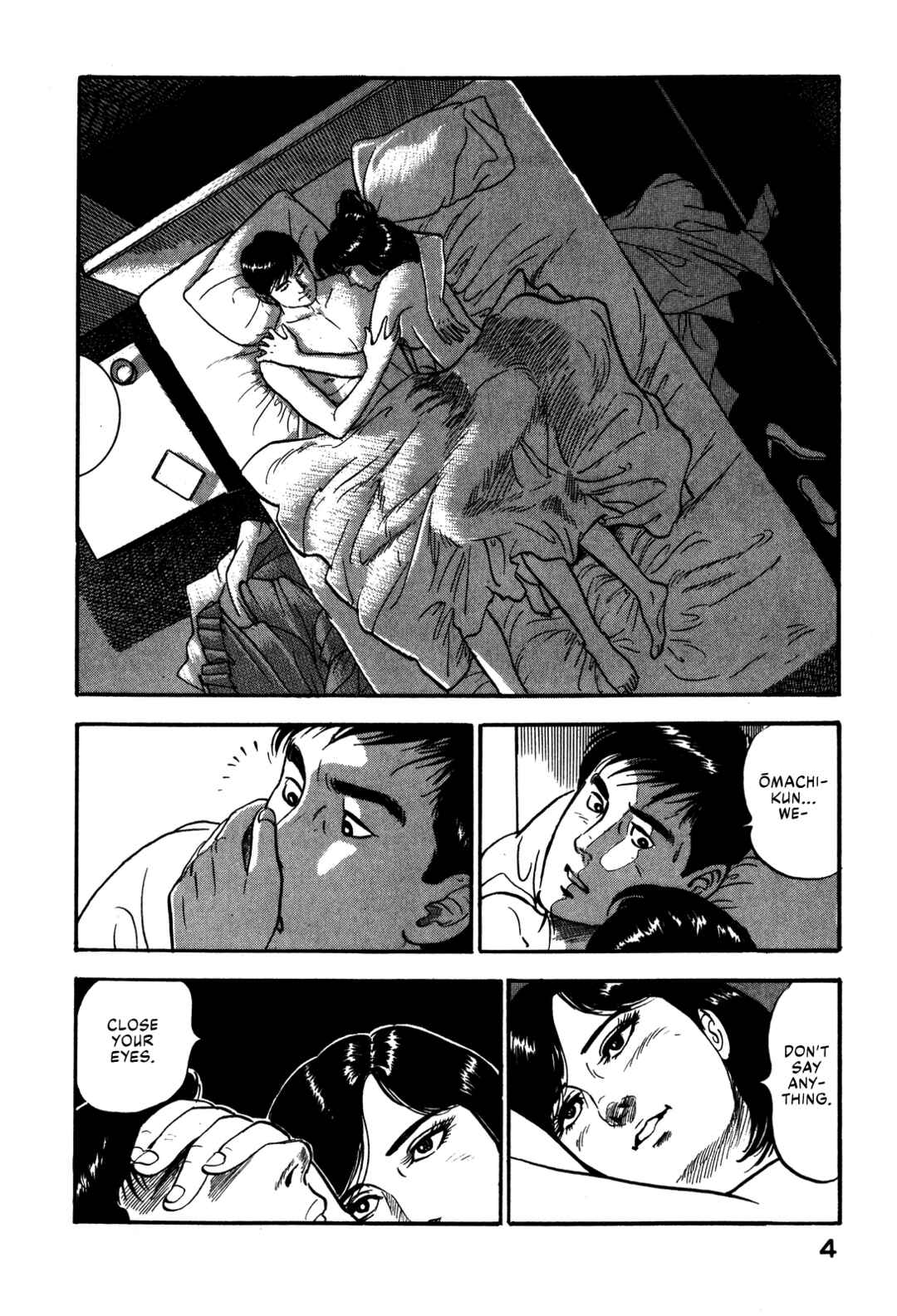 Page 10 Chapter 56 Section Chief Shima Kōsaku