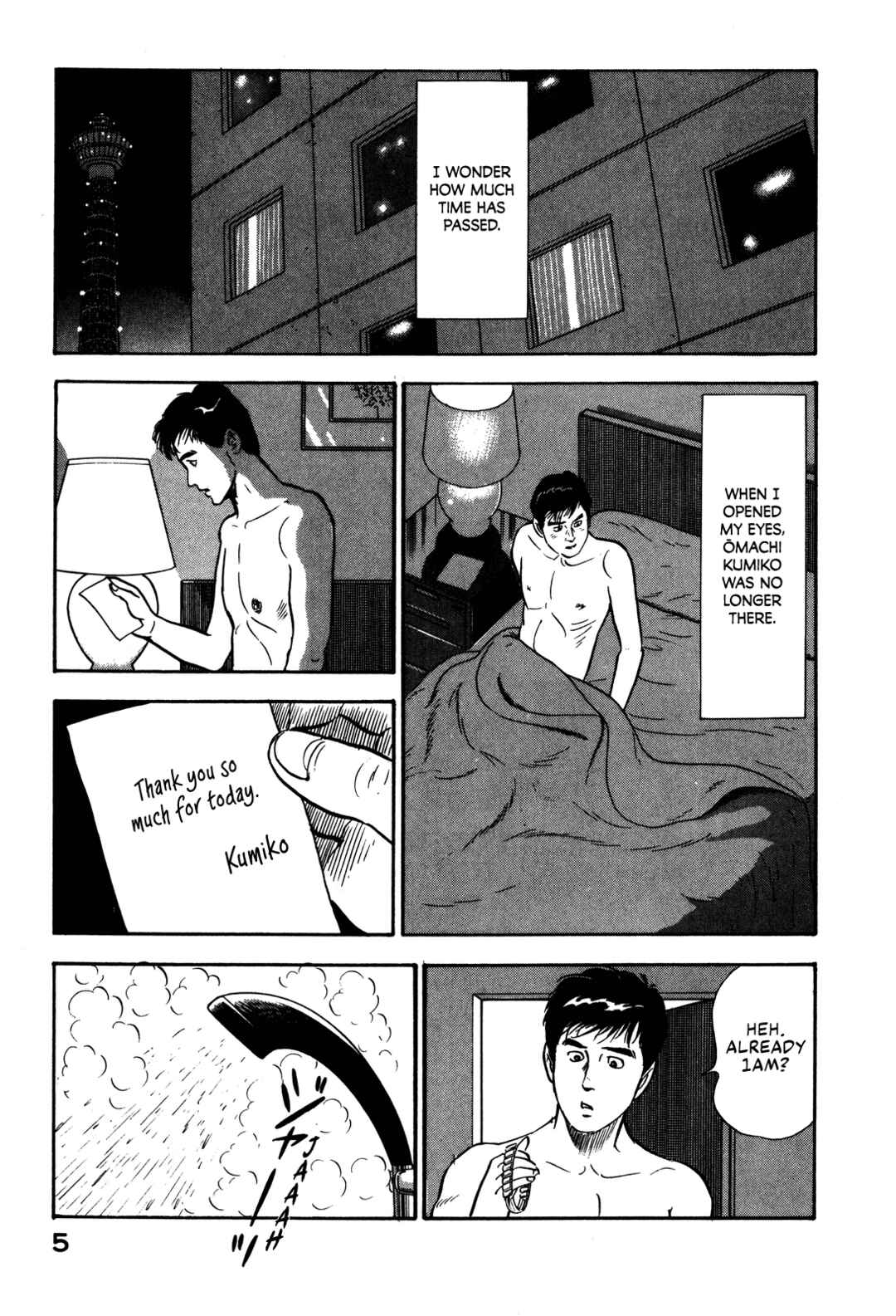 Page 11 Chapter 56 Section Chief Shima Kōsaku