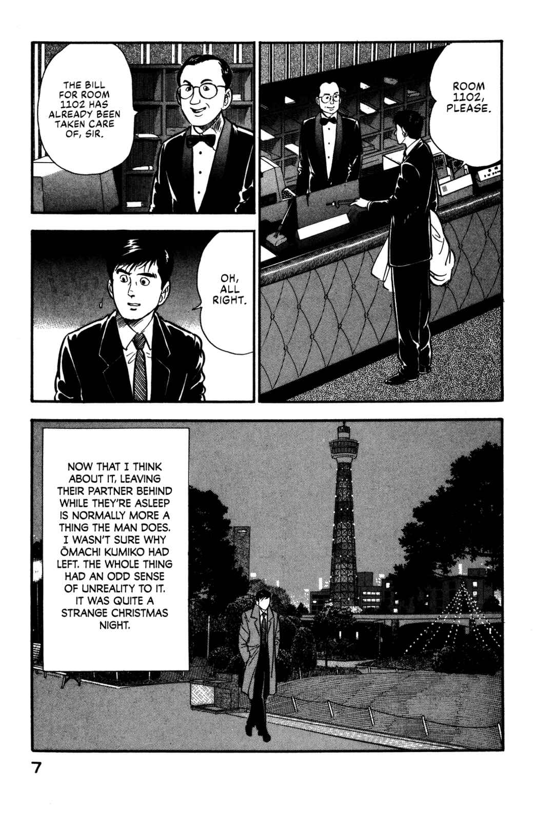 Page 13 Chapter 56 Section Chief Shima Kōsaku