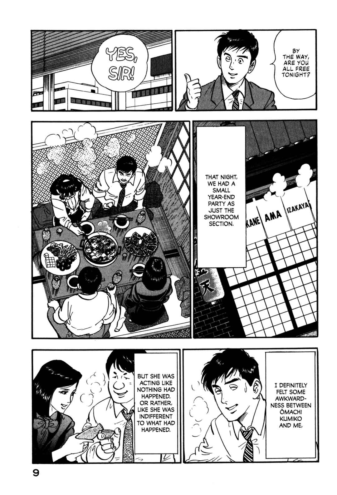 Page 15 Chapter 56 Section Chief Shima Kōsaku