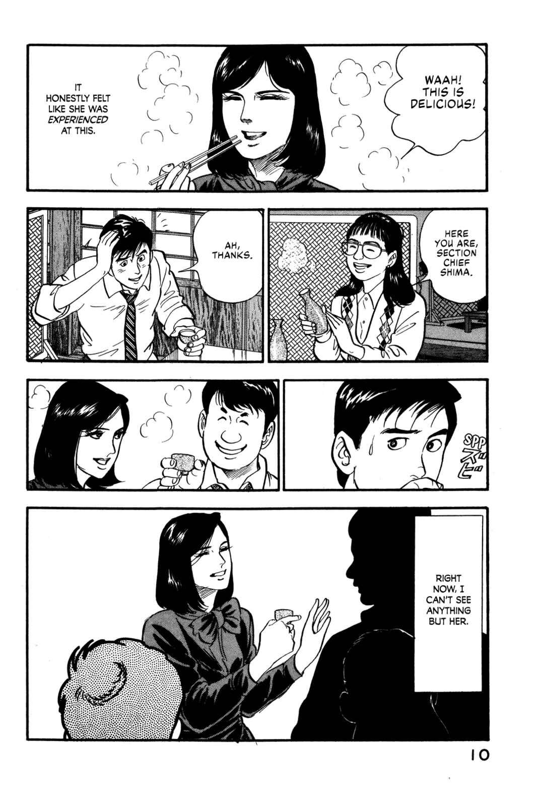Page 16 Chapter 56 Section Chief Shima Kōsaku